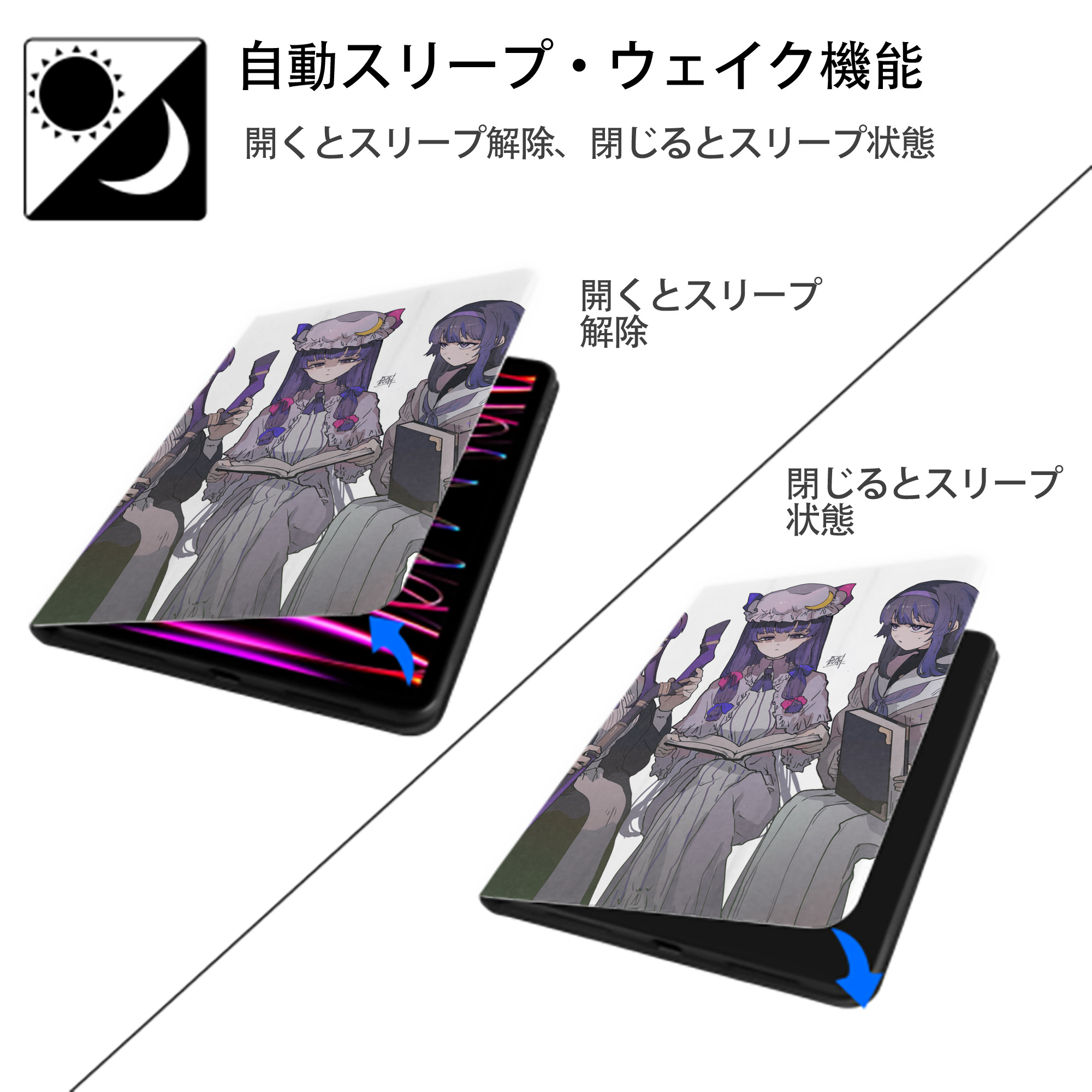 葬送のフリーレン Frieren IPad ケース ペン収納付き 三つ折りスタンド PUレザー×シリコン 対応機種9.5/10.5/10.9インチ