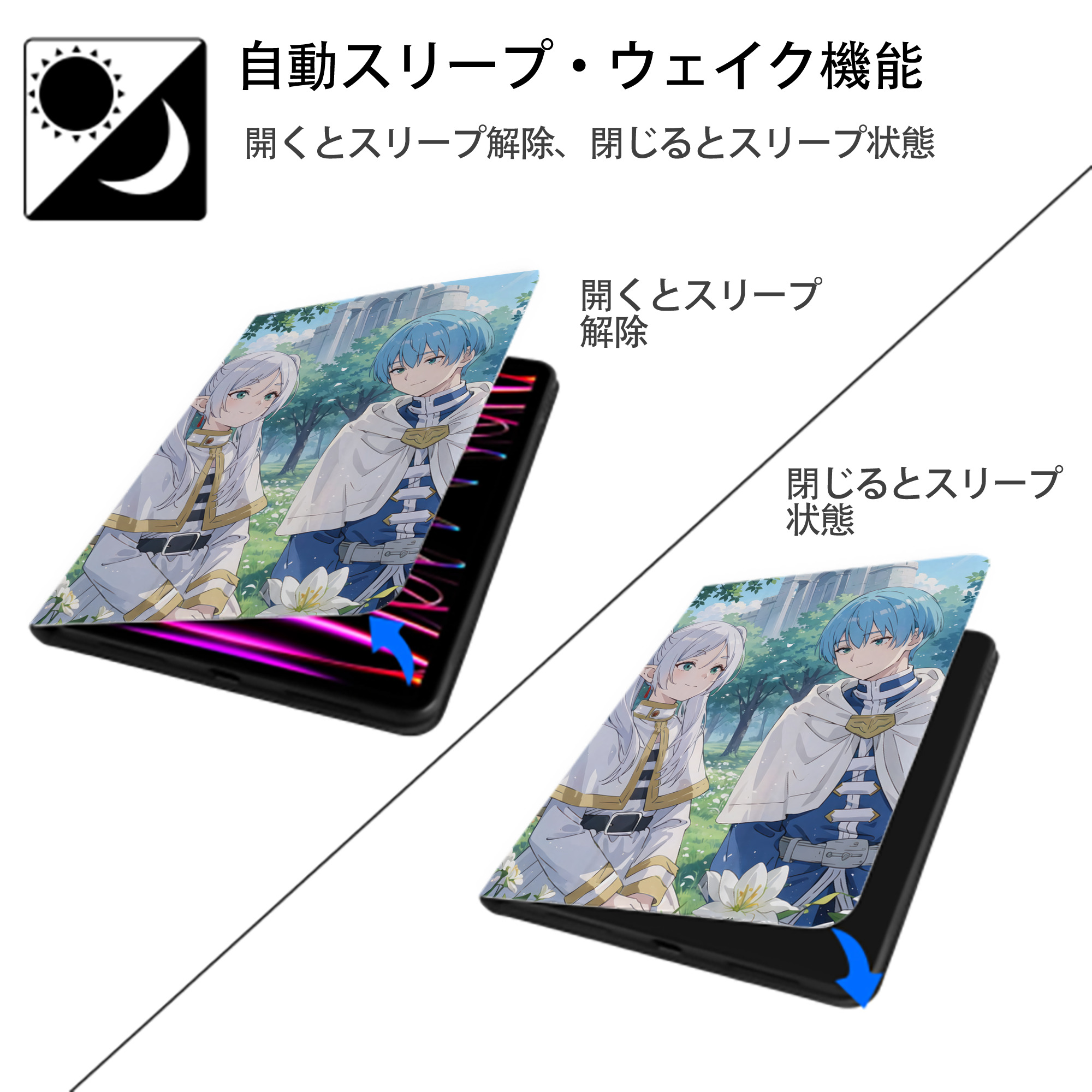 葬送のフリーレン Frieren IPad ケース ペン収納付き 三つ折りスタンド PUレザー×シリコン 対応機種9.5/10.5/10.9インチ