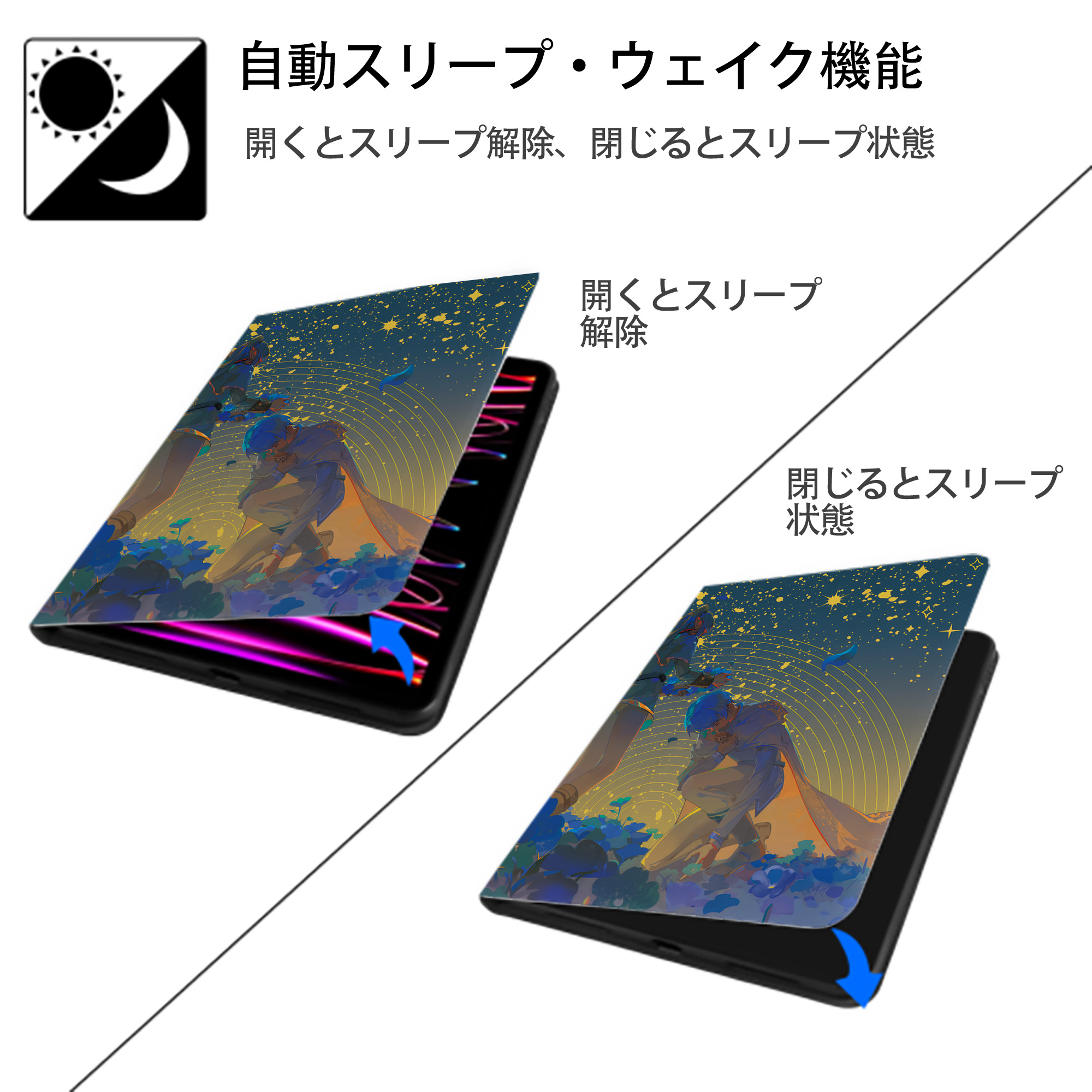 葬送のフリーレン Frieren IPad ケース ペン収納付き 三つ折りスタンド PUレザー×シリコン 対応機種9.5/10.5/10.9インチ