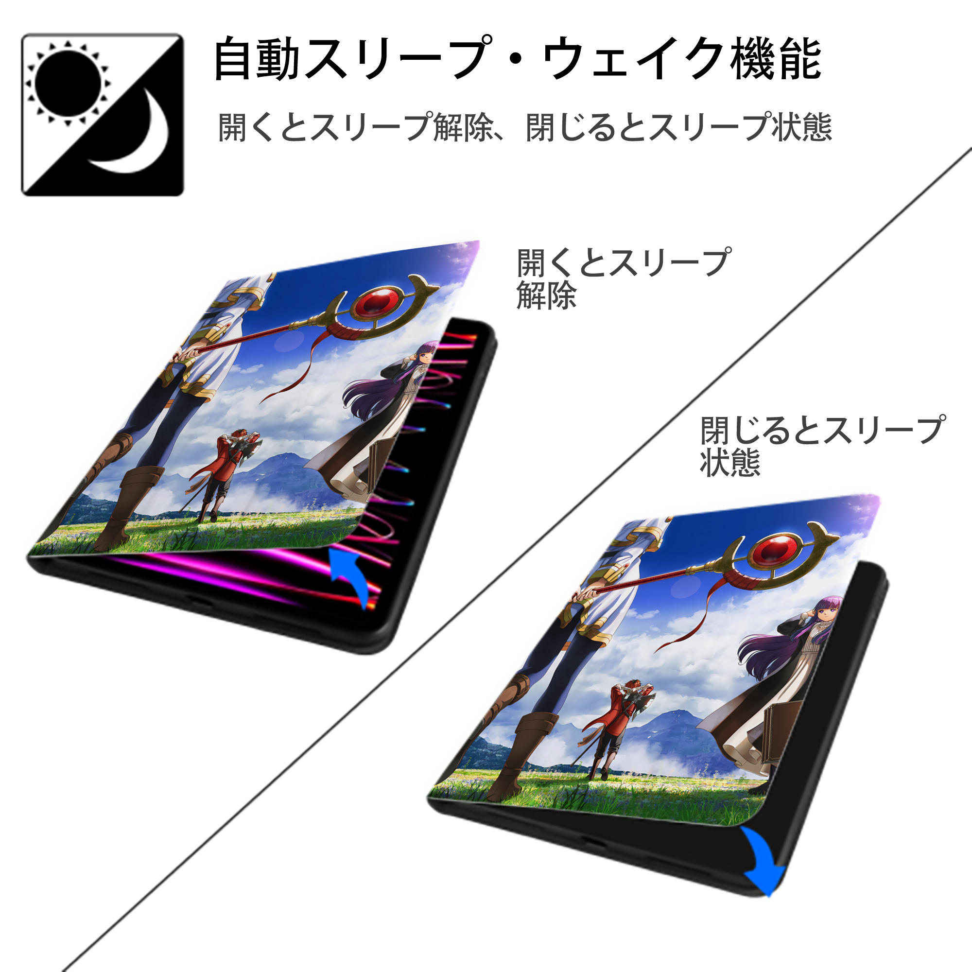 葬送のフリーレン Frieren IPad ケース ペン収納付き 三つ折りスタンド PUレザー×シリコン 対応機種9.5/10.5/10.9インチ