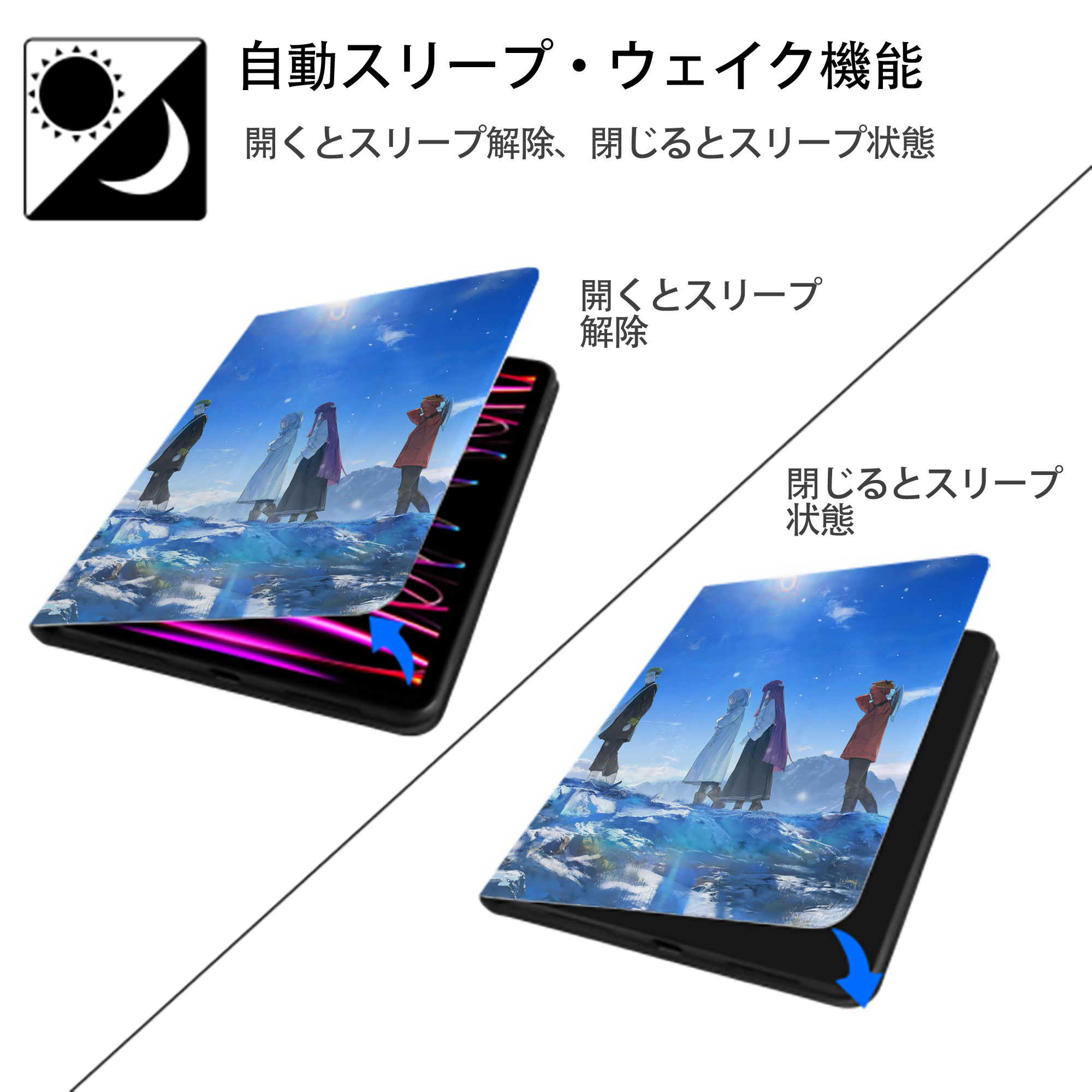 葬送のフリーレン Frieren IPad ケース ペン収納付き 三つ折りスタンド PUレザー×シリコン 対応機種9.5/10.5/10.9インチ