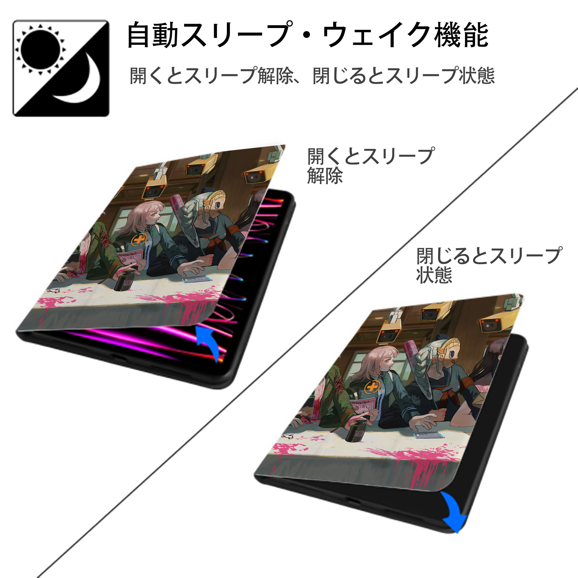 葬送のフリーレン Frieren IPad ケース ペン収納付き 三つ折りスタンド PUレザー×シリコン 対応機種9.5/10.5/10.9インチ