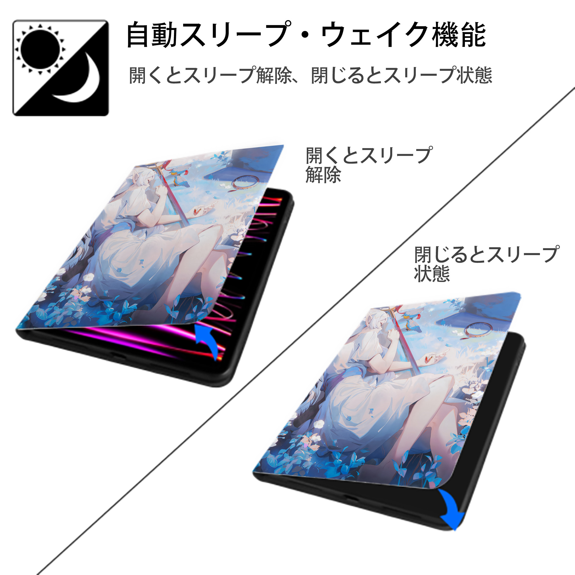 葬送のフリーレン Frieren IPad ケース ペン収納付き 三つ折りスタンド PUレザー×シリコン 対応機種9.5/10.5/10.9インチ
