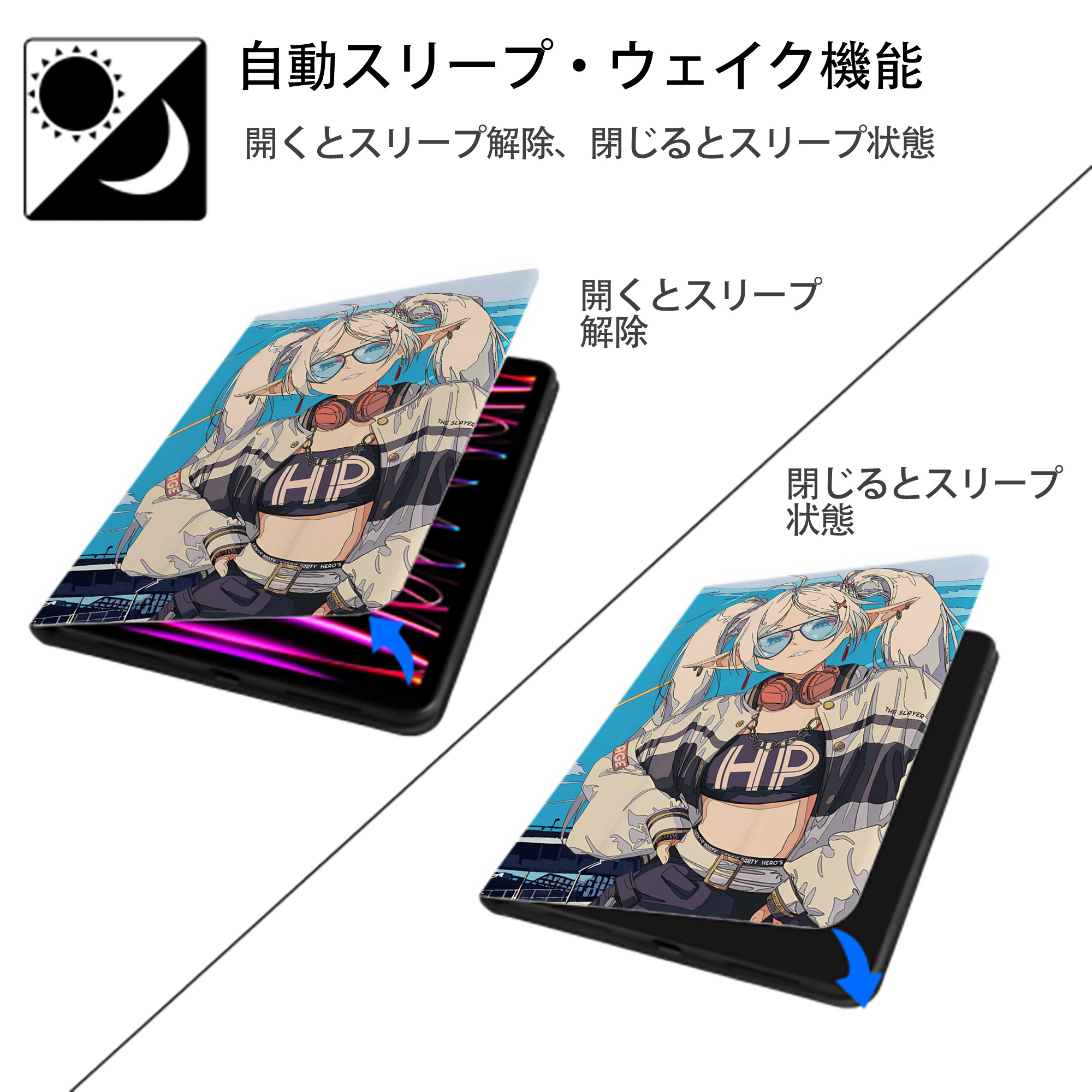 葬送のフリーレン Frieren IPad ケース ペン収納付き 三つ折りスタンド PUレザー×シリコン 対応機種9.5/10.5/10.9インチ