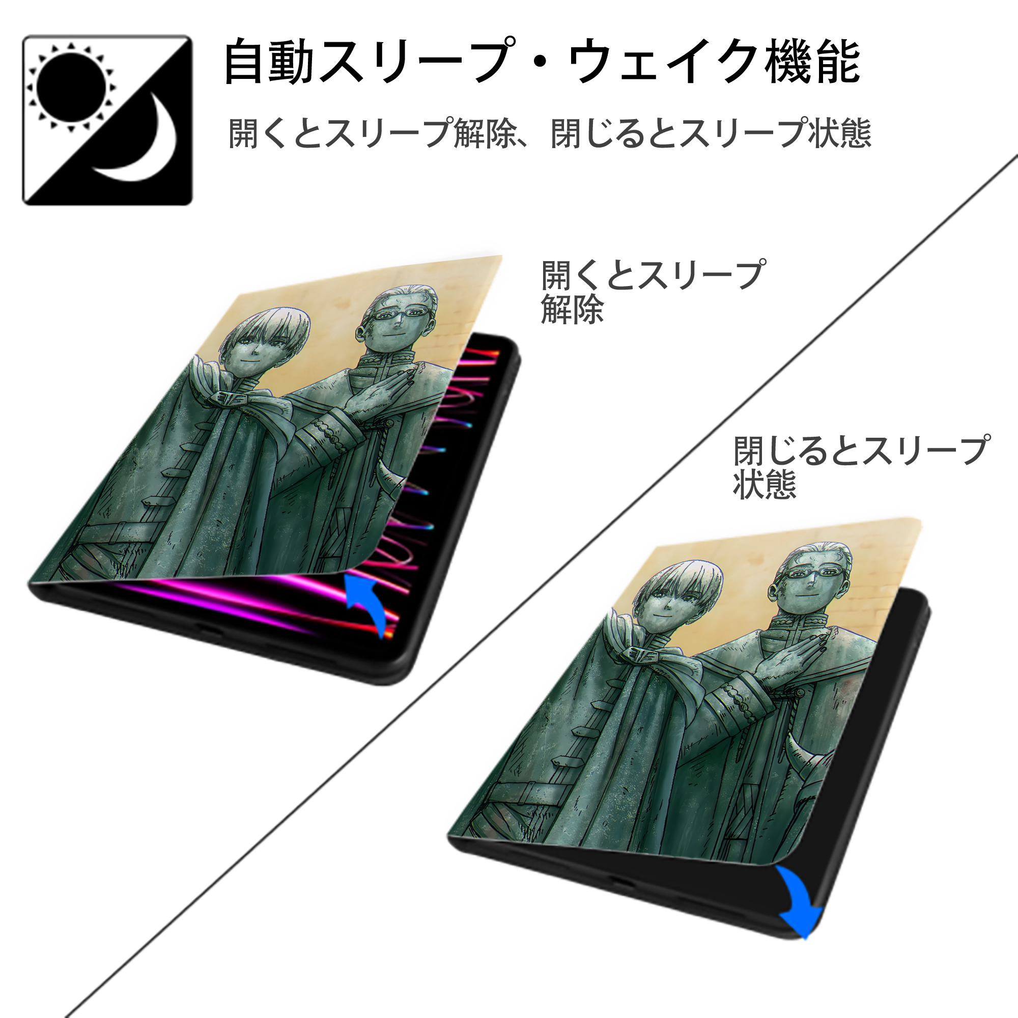葬送のフリーレン Frieren IPad ケース ペン収納付き 三つ折りスタンド PUレザー×シリコン 対応機種9.5/10.5/10.9インチ