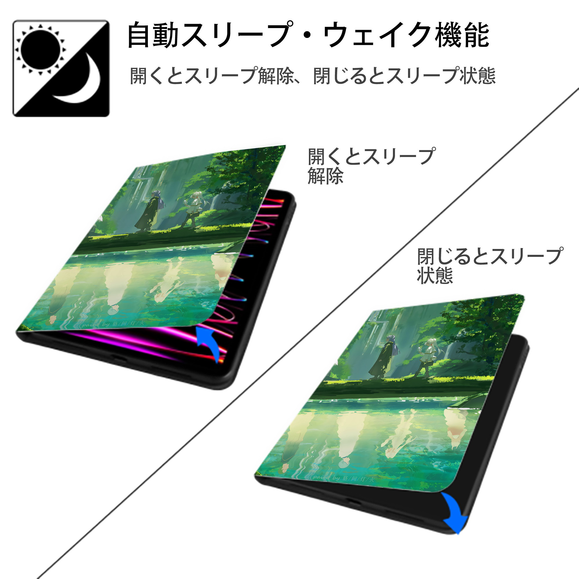 葬送のフリーレン Frieren IPad ケース ペン収納付き 三つ折りスタンド PUレザー×シリコン 対応機種9.5/10.5/10.9インチ