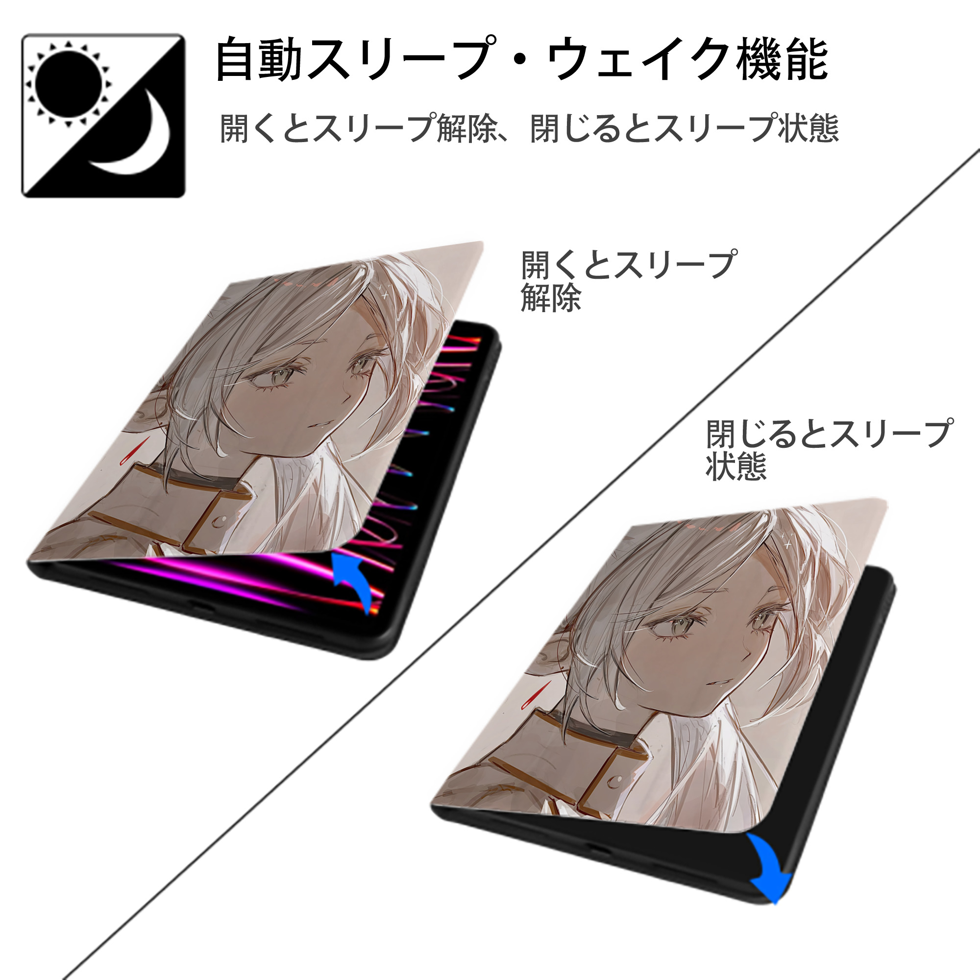 葬送のフリーレン Frieren IPad ケース ペン収納付き 三つ折りスタンド PUレザー×シリコン 対応機種9.5/10.5/10.9インチ