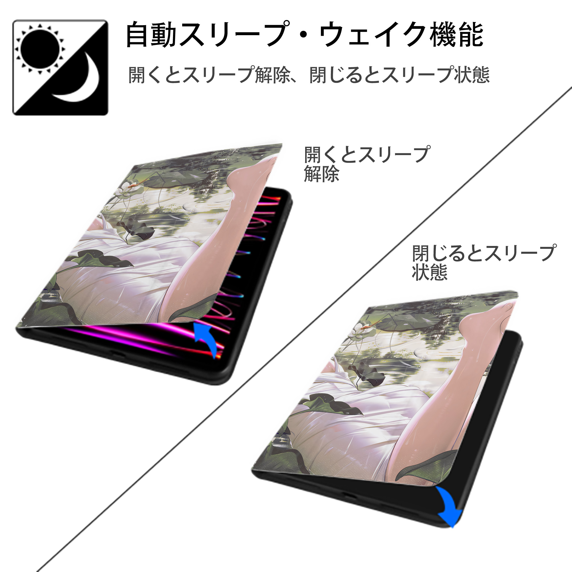 葬送のフリーレン Frieren IPad ケース ペン収納付き 三つ折りスタンド PUレザー×シリコン 対応機種9.5/10.5/10.9インチ