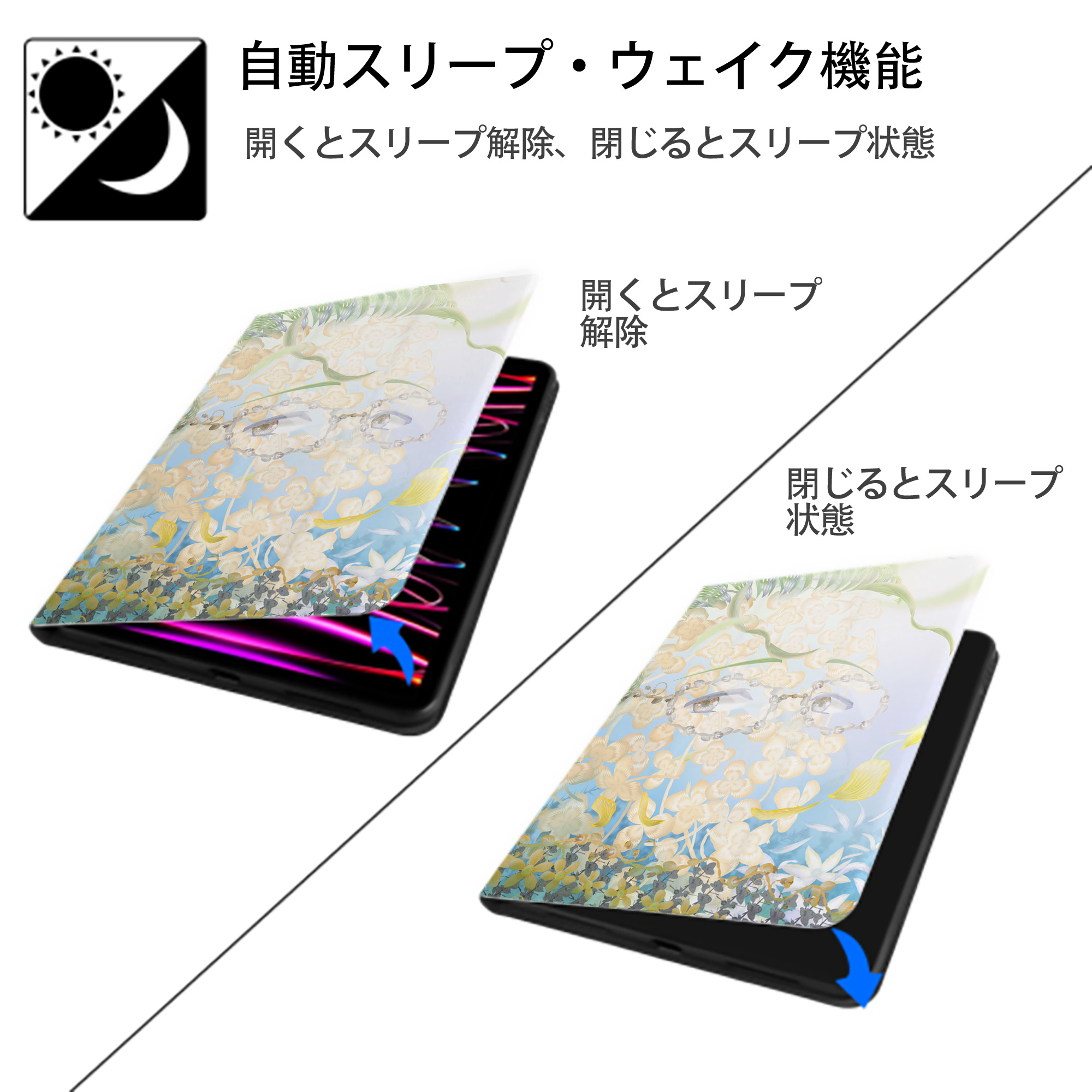 葬送のフリーレン Frieren IPad ケース ペン収納付き 三つ折りスタンド PUレザー×シリコン 対応機種9.5/10.5/10.9インチ