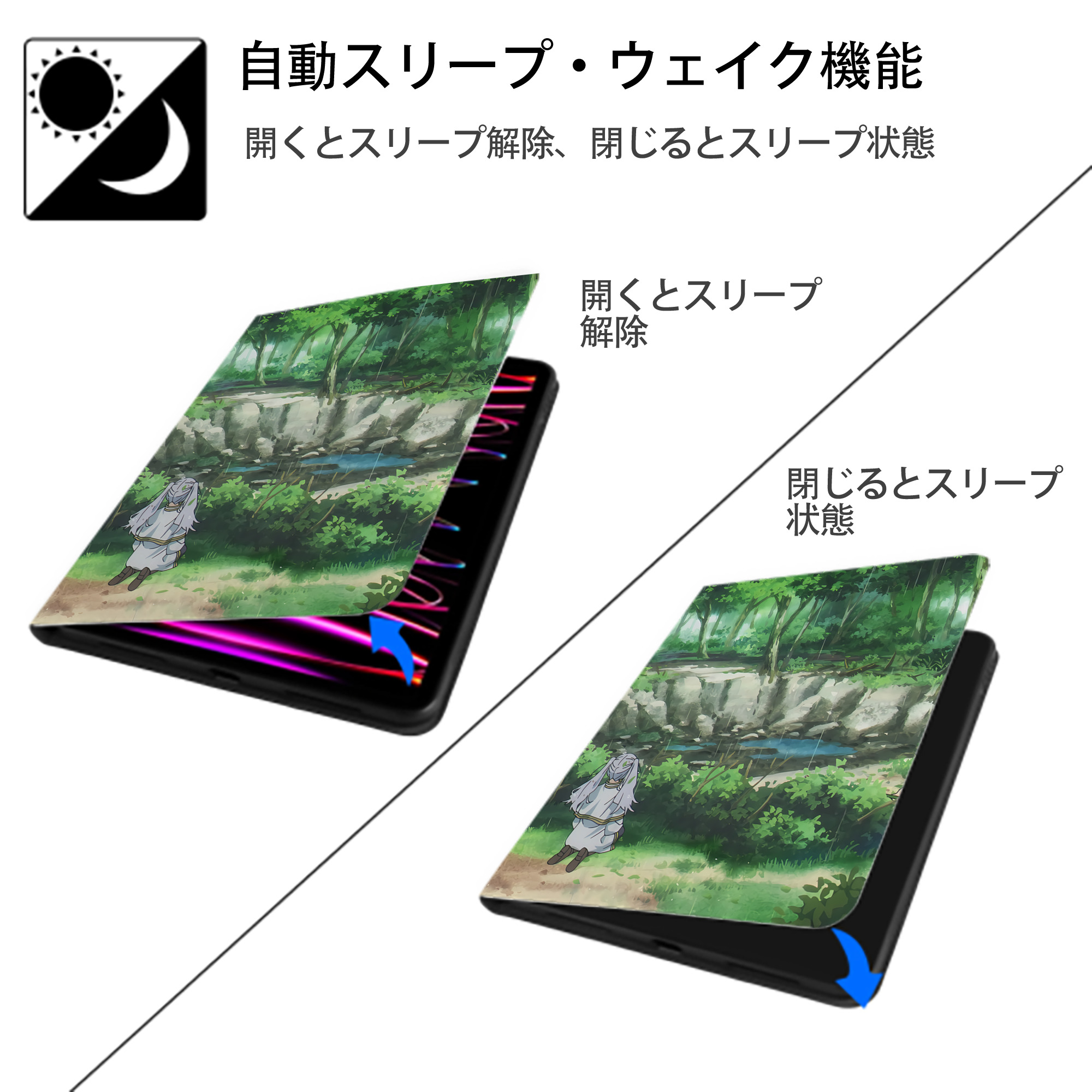 葬送のフリーレン Frieren IPad ケース ペン収納付き 三つ折りスタンド PUレザー×シリコン 対応機種9.5/10.5/10.9インチ
