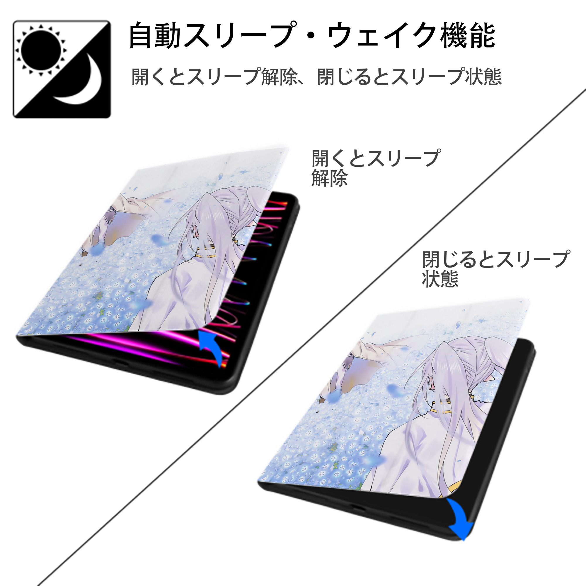 葬送のフリーレン Frieren IPad ケース ペン収納付き 三つ折りスタンド PUレザー×シリコン 対応機種9.5/10.5/10.9インチ