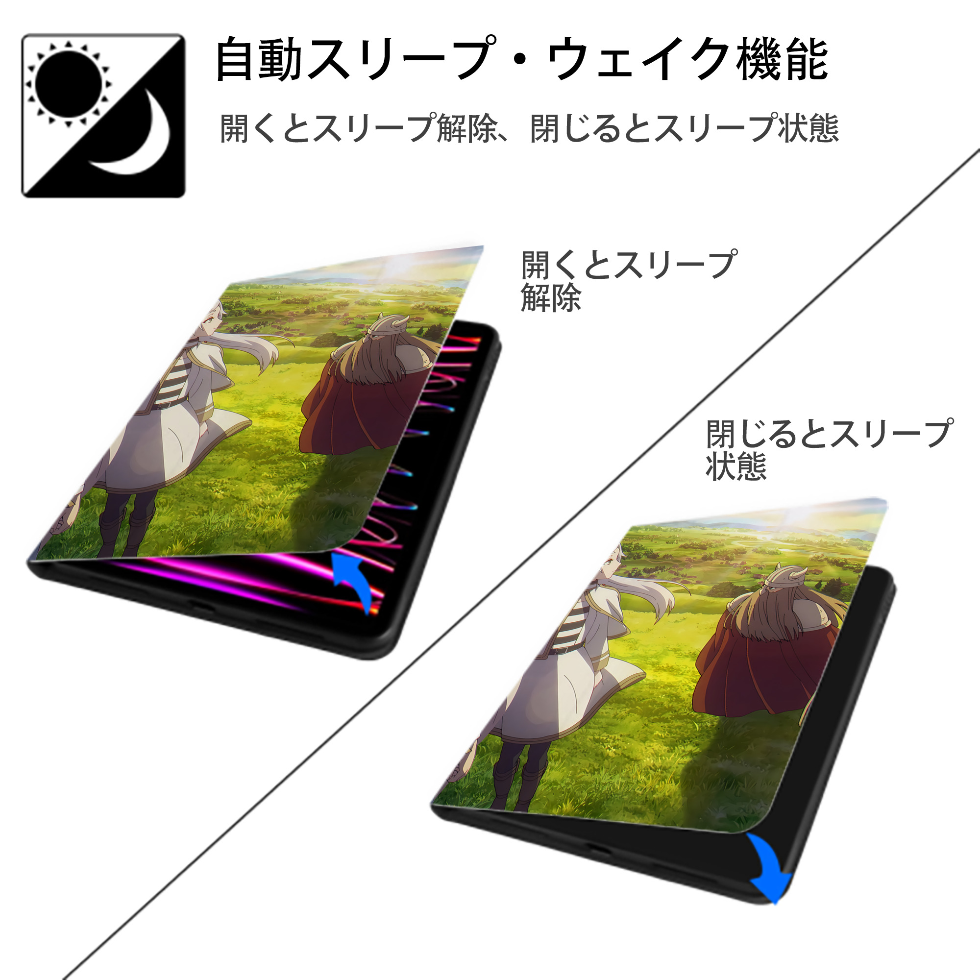 葬送のフリーレン Frieren IPad ケース ペン収納付き 三つ折りスタンド PUレザー×シリコン 対応機種9.5/10.5/10.9インチ