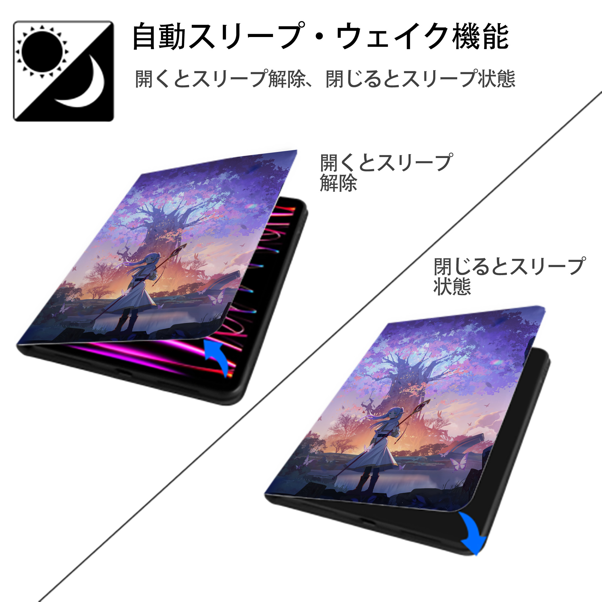 葬送のフリーレン Frieren IPad ケース ペン収納付き 三つ折りスタンド PUレザー×シリコン 対応機種9.5/10.5/10.9インチ