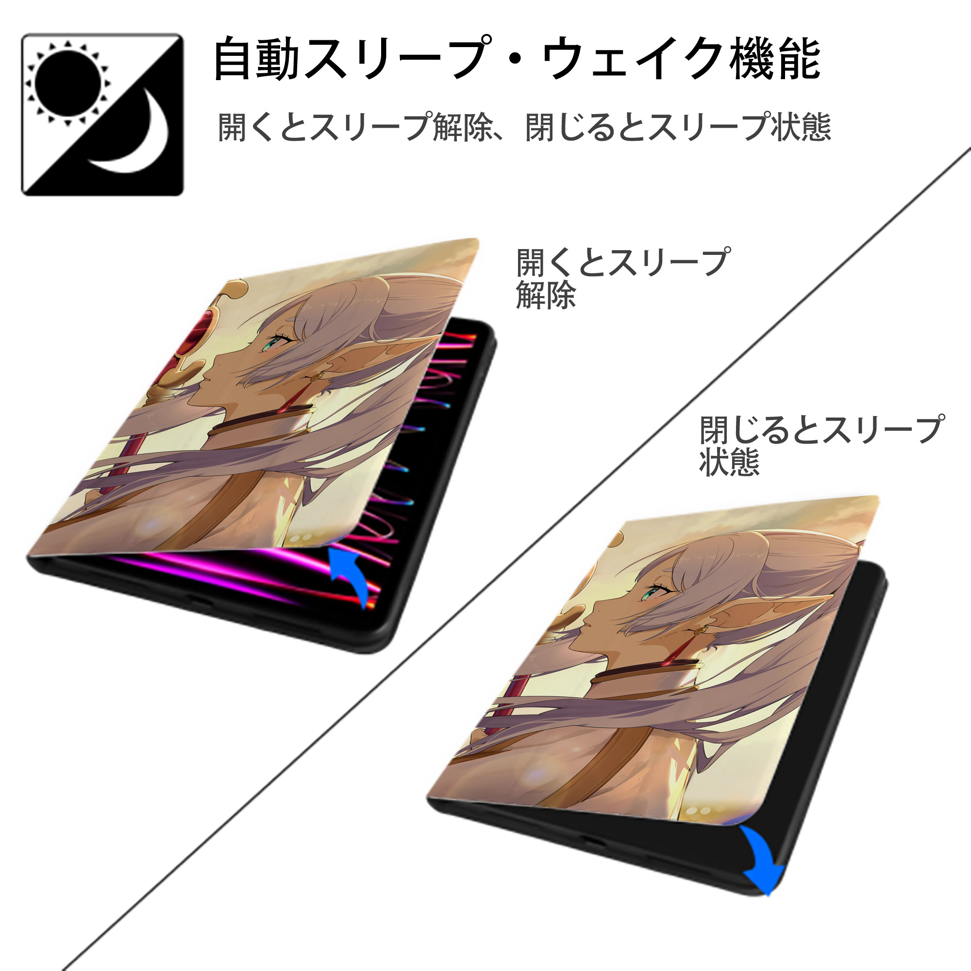 葬送のフリーレン Frieren IPad ケース ブック型 PUレザー TPU 耐衝撃 軽量 薄型 ペン収納なし 全面保護 IPad 各モデル対応