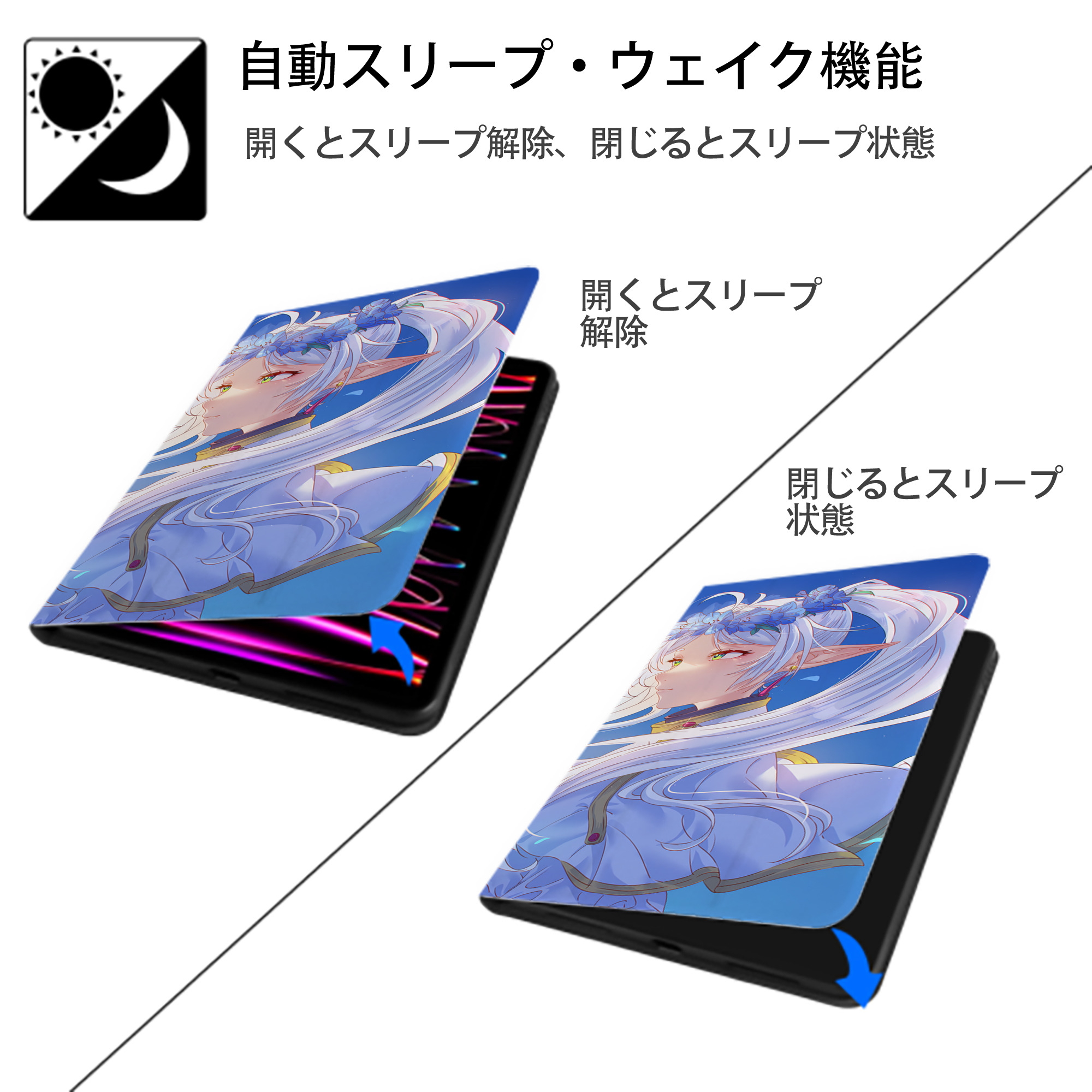 葬送のフリーレン Frieren IPad ケース ブック型 PUレザー TPU 耐衝撃 軽量 薄型 ペン収納なし 全面保護 IPad 各モデル対応