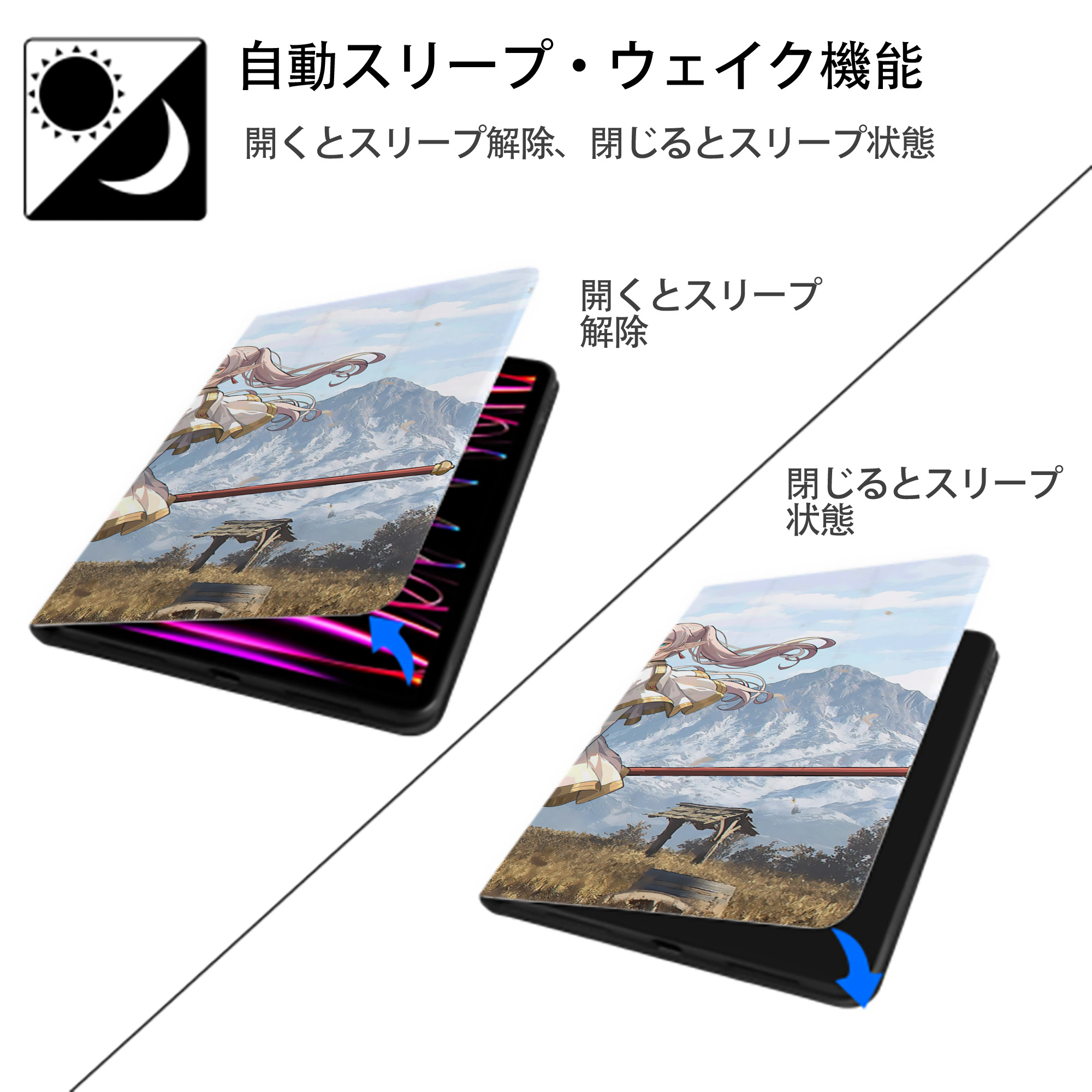 葬送のフリーレン Frieren IPad ケース ブック型 PUレザー TPU 耐衝撃 軽量 薄型 ペン収納なし 全面保護 IPad 各モデル対応