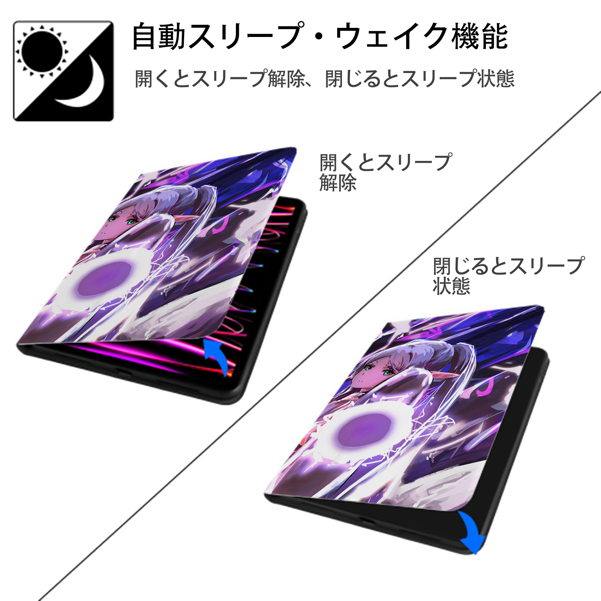 葬送のフリーレン Frieren IPad ケース ブック型 PUレザー TPU 耐衝撃 軽量 薄型 ペン収納なし 全面保護 IPad 各モデル対応