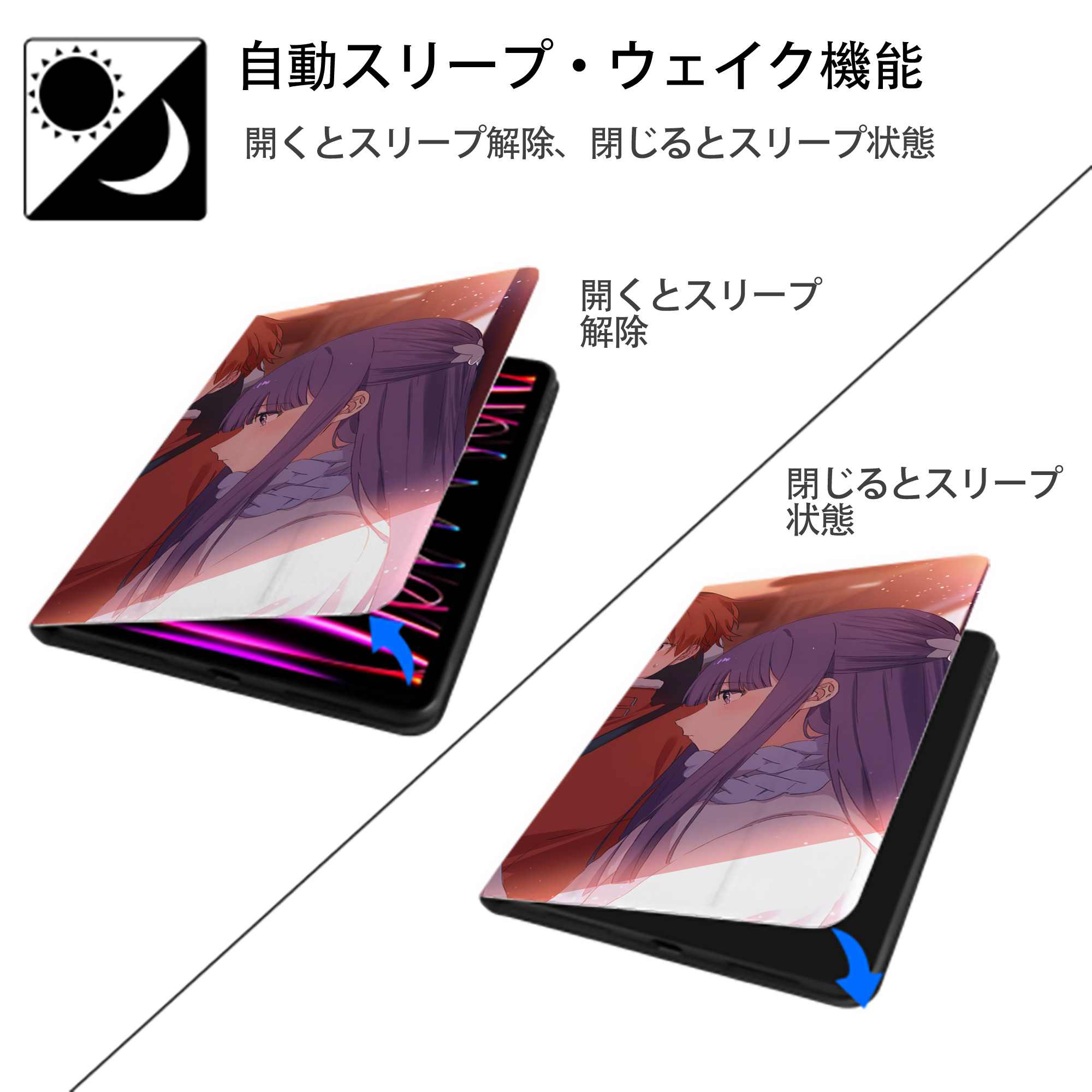 葬送のフリーレン Frieren IPad ケース ブック型 PUレザー TPU 耐衝撃 軽量 薄型 ペン収納なし 全面保護 IPad 各モデル対応