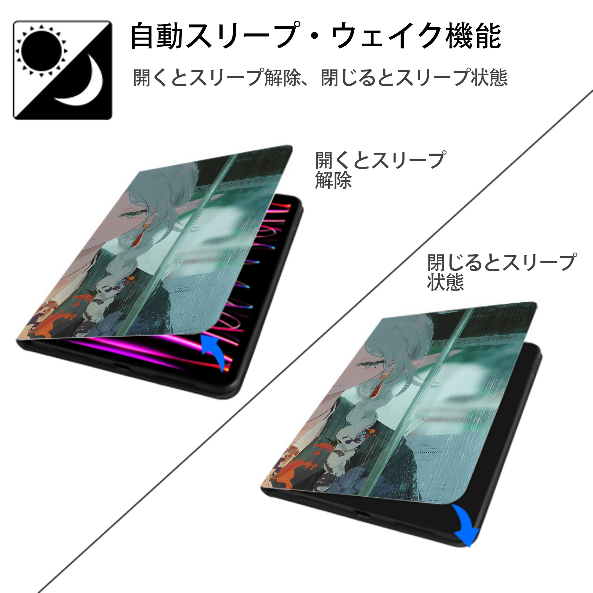 葬送のフリーレン Frieren IPad ケース ブック型 PUレザー TPU 耐衝撃 軽量 薄型 ペン収納なし 全面保護 IPad 各モデル対応