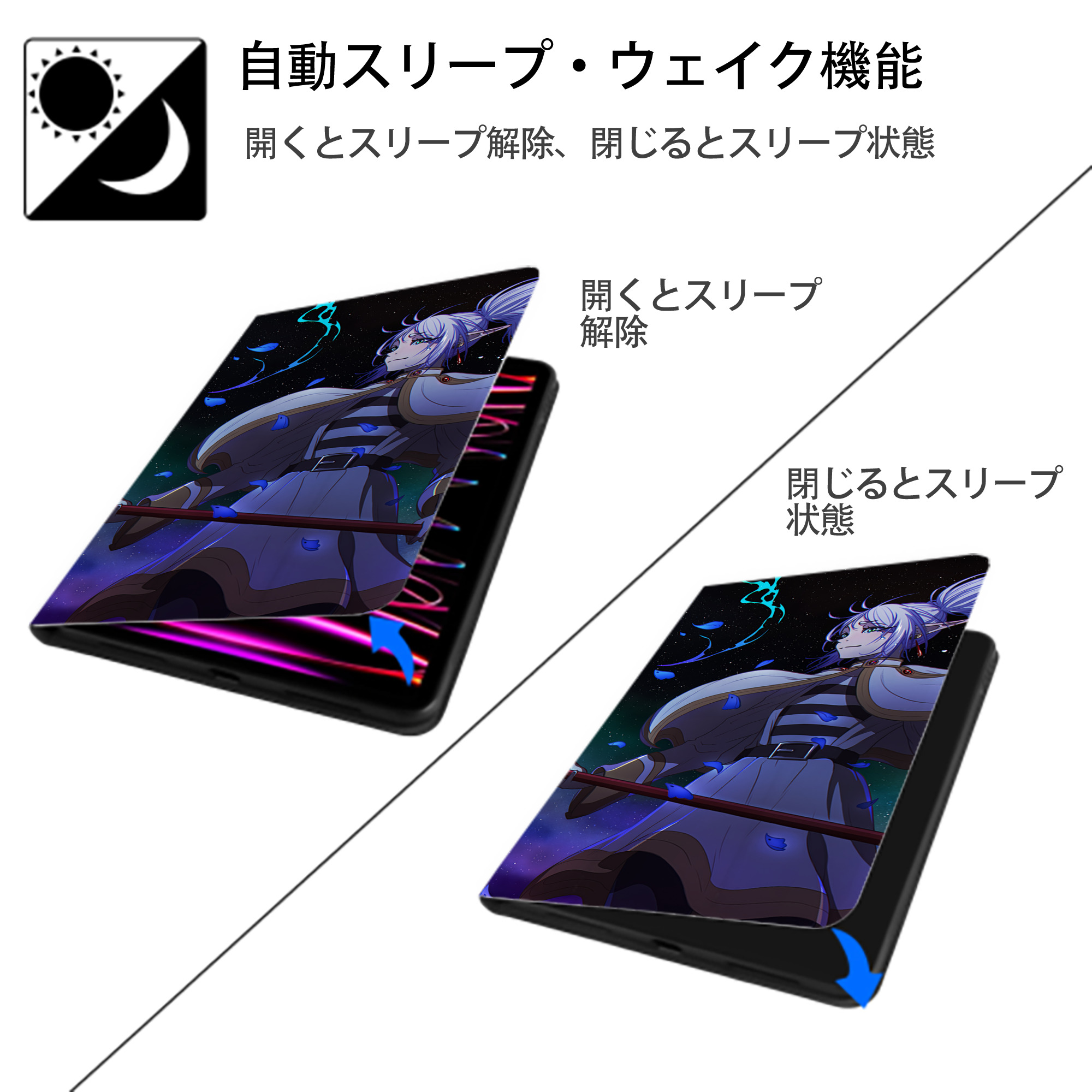 葬送のフリーレン Frieren IPad ケース ブック型 PUレザー TPU 耐衝撃 軽量 薄型 ペン収納なし 全面保護 IPad 各モデル対応