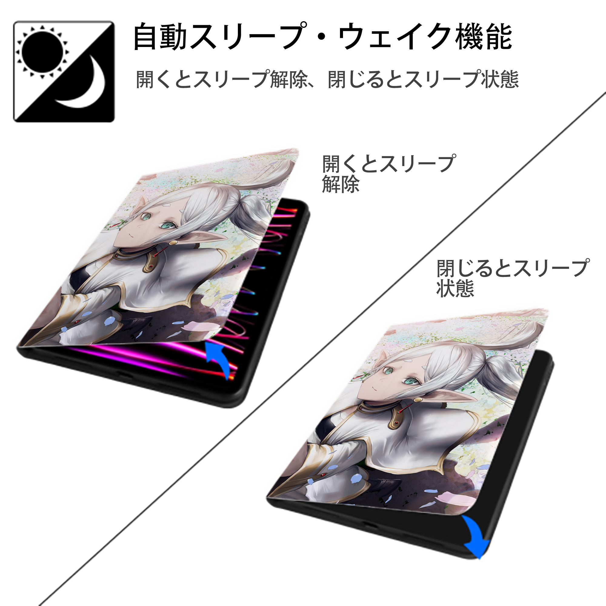 葬送のフリーレン Frieren IPad ケース ブック型 PUレザー TPU 耐衝撃 軽量 薄型 ペン収納なし 全面保護 IPad 各モデル対応
