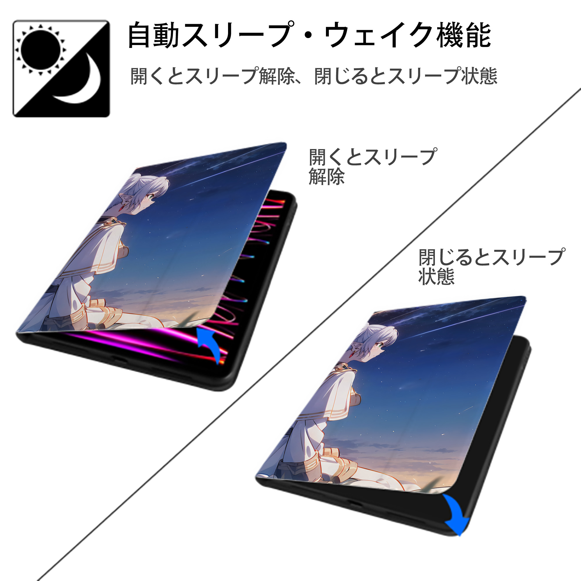 葬送のフリーレン Frieren IPad ケース ブック型 PUレザー TPU 耐衝撃 軽量 薄型 ペン収納なし 全面保護 IPad 各モデル対応
