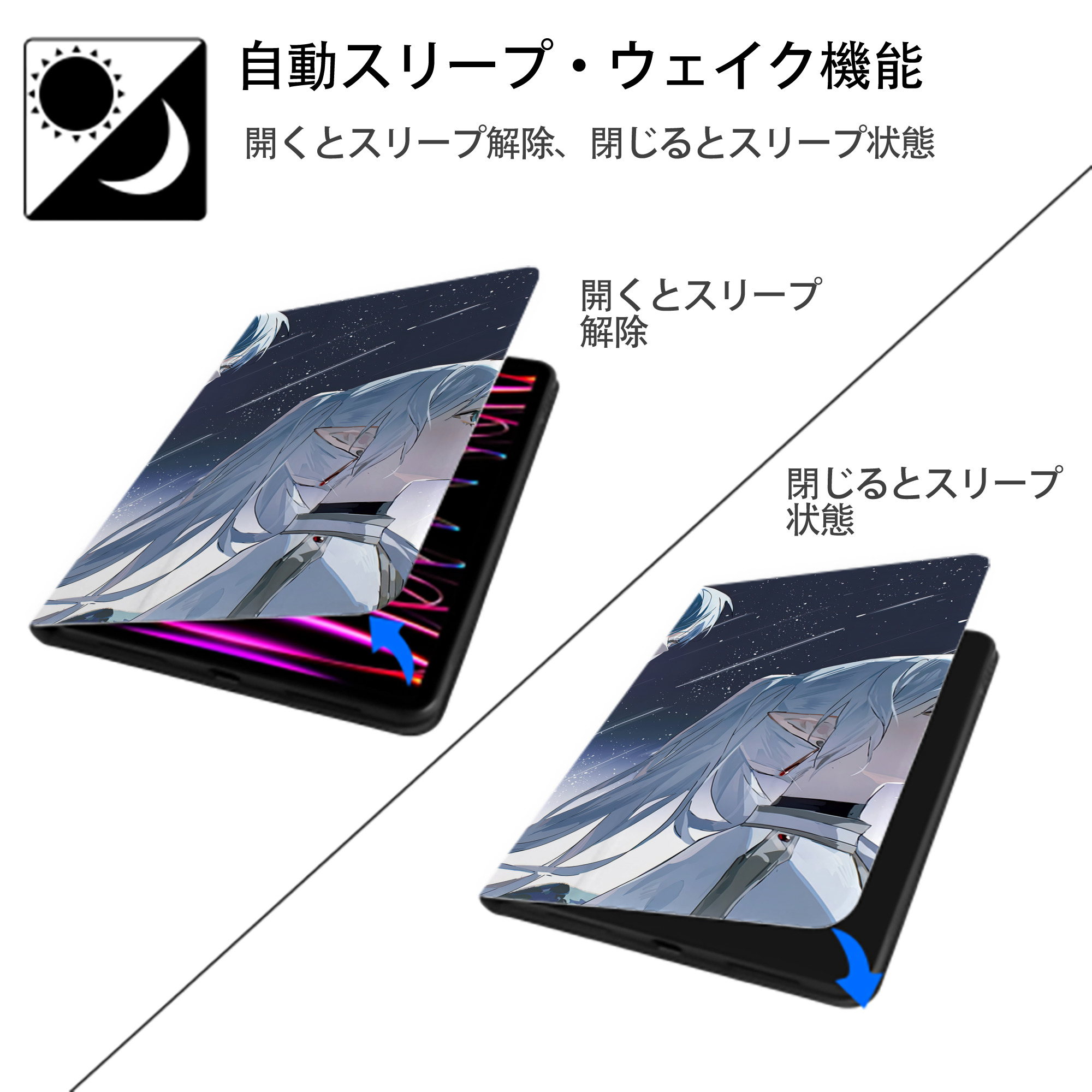 葬送のフリーレン Frieren IPad ケース ブック型 PUレザー TPU 耐衝撃 軽量 薄型 ペン収納なし 全面保護 IPad 各モデル対応