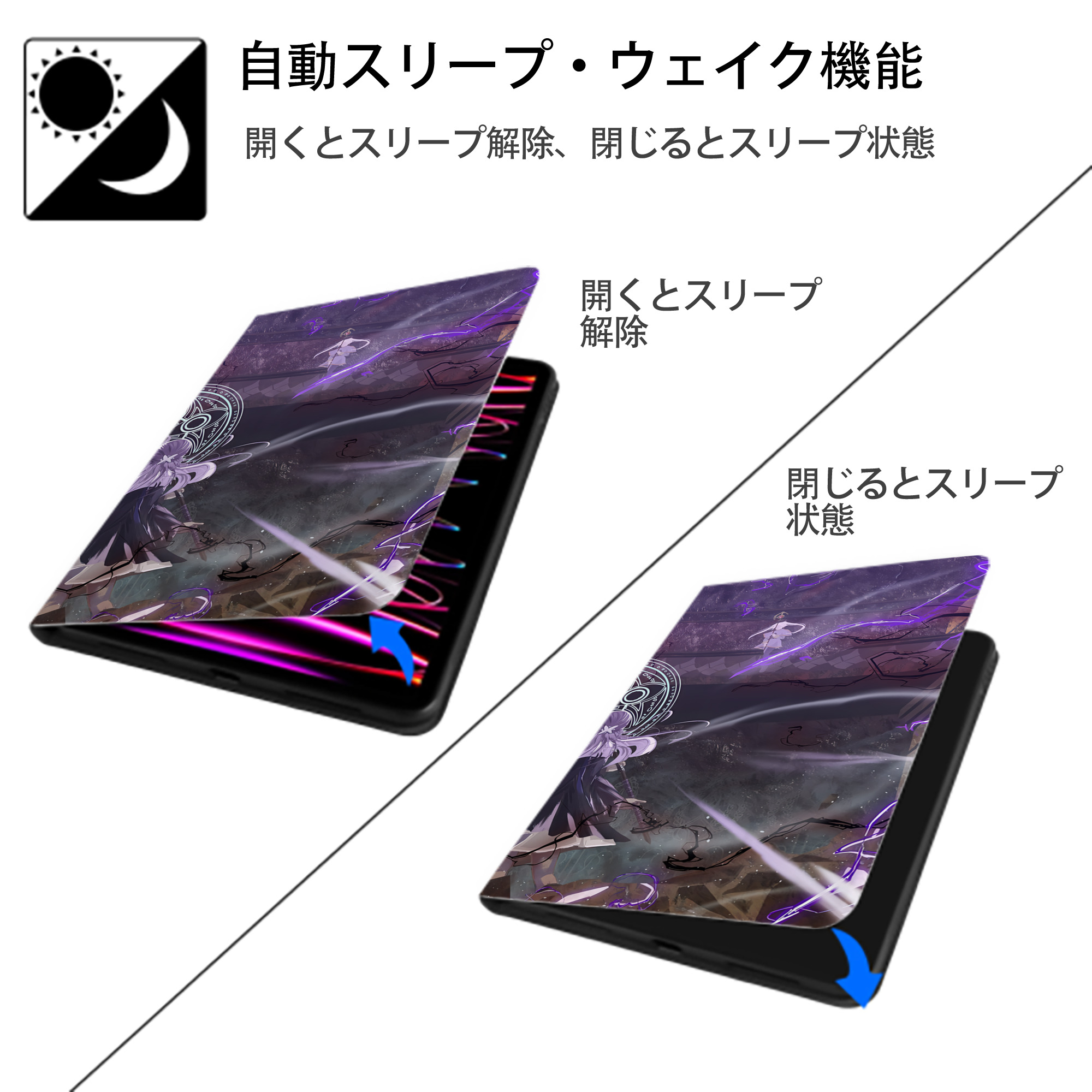 葬送のフリーレン Frieren IPad ケース ブック型 PUレザー TPU 耐衝撃 軽量 薄型 ペン収納なし 全面保護 IPad 各モデル対応