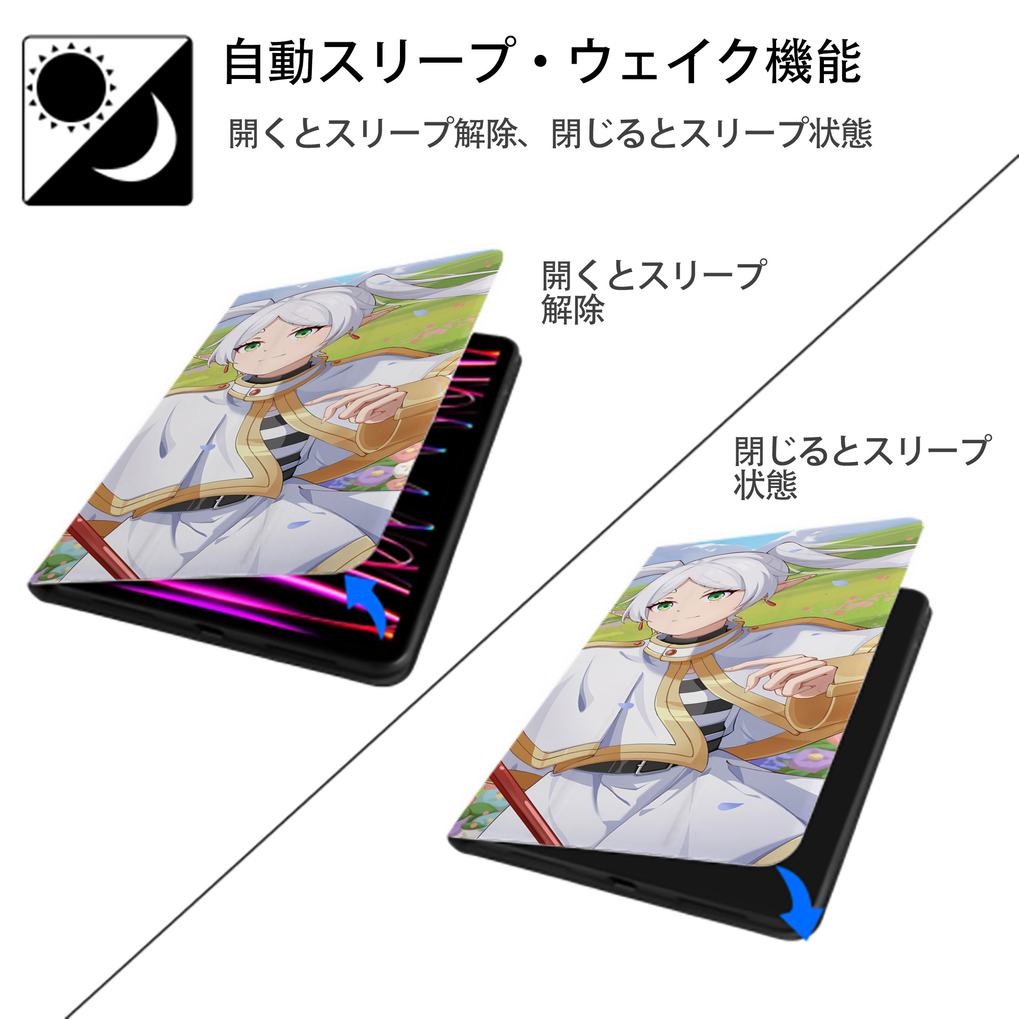 葬送のフリーレン Frieren IPad ケース ブック型 PUレザー TPU 耐衝撃 軽量 薄型 ペン収納なし 全面保護 IPad 各モデル対応