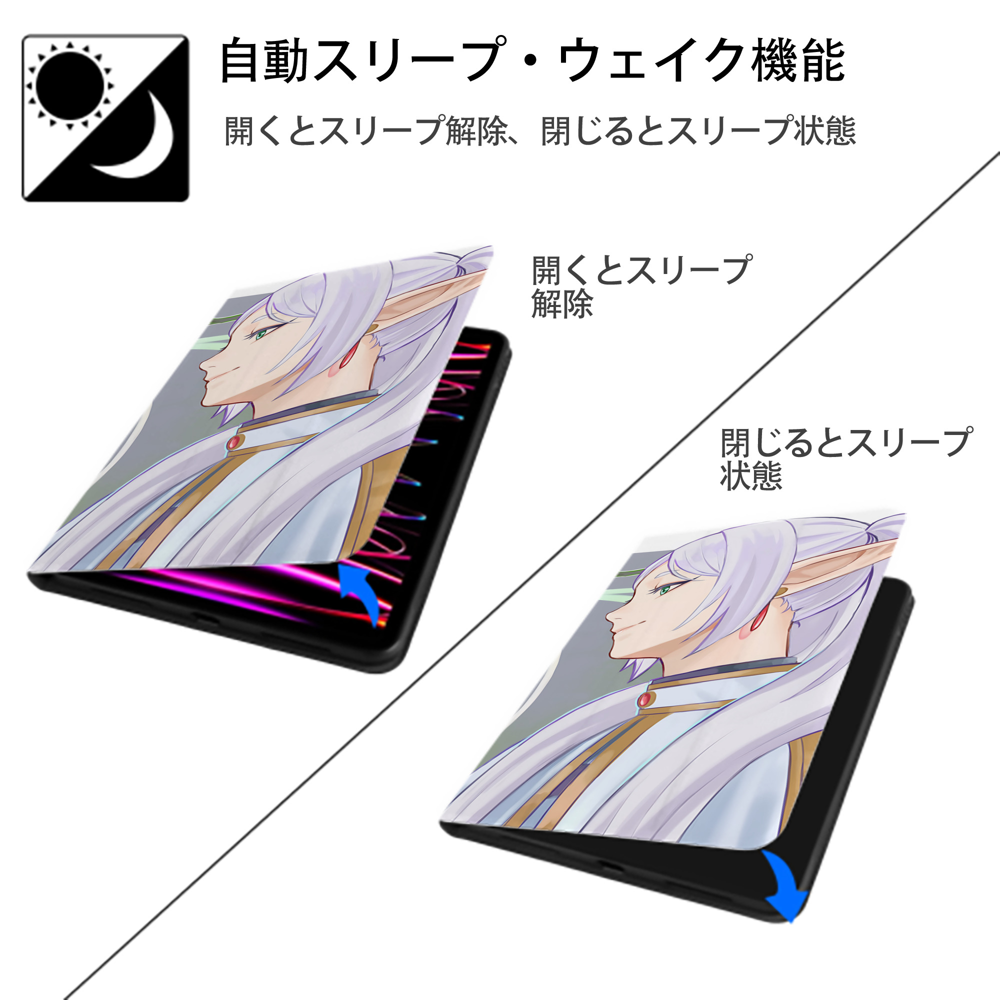 葬送のフリーレン Frieren IPad ケース ブック型 PUレザー TPU 耐衝撃 軽量 薄型 ペン収納なし 全面保護 IPad 各モデル対応
