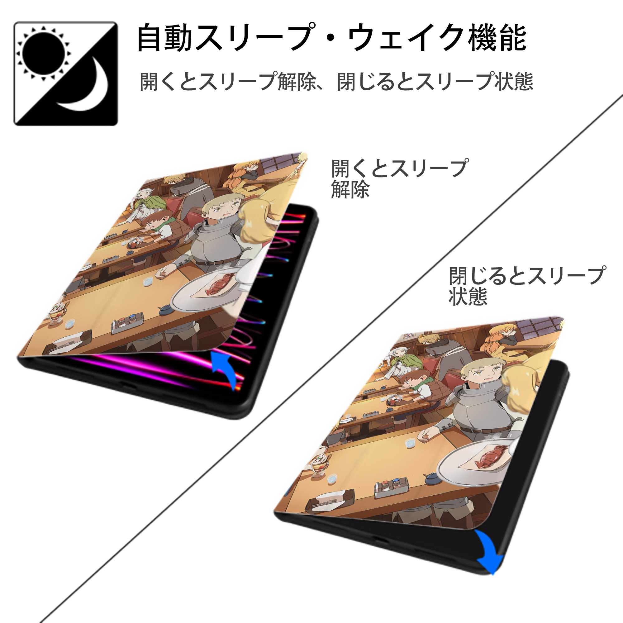 葬送のフリーレン Frieren IPad ケース ブック型 PUレザー TPU 耐衝撃 軽量 薄型 ペン収納なし 全面保護 IPad 各モデル対応