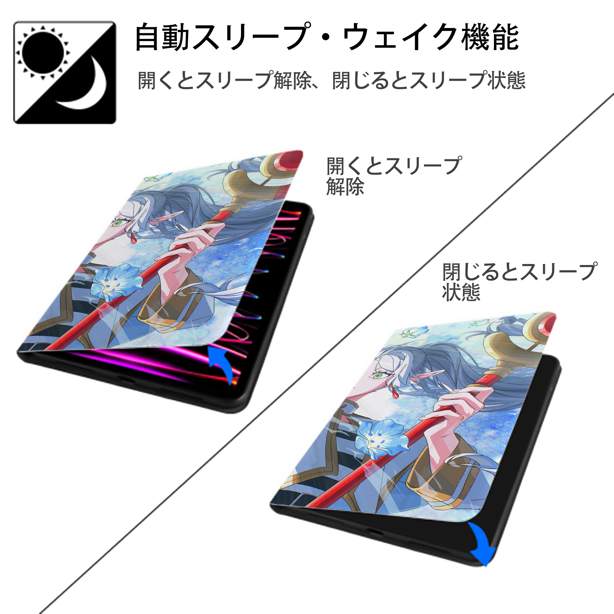 葬送のフリーレン Frieren IPad ケース ブック型 PUレザー TPU 耐衝撃 軽量 薄型 ペン収納なし 全面保護 IPad 各モデル対応