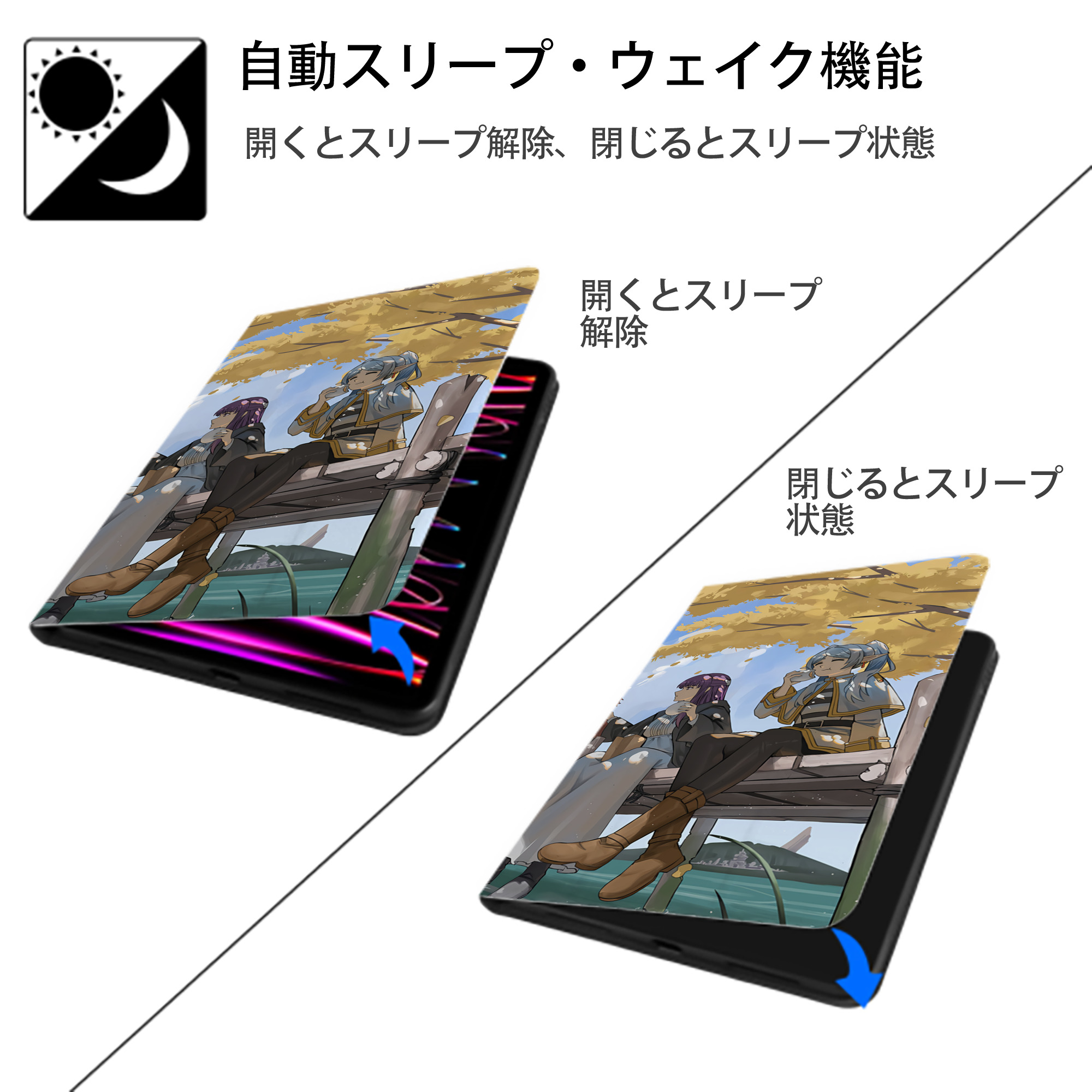 葬送のフリーレン Frieren IPad ケース ブック型 PUレザー TPU 耐衝撃 軽量 薄型 ペン収納なし 全面保護 IPad 各モデル対応