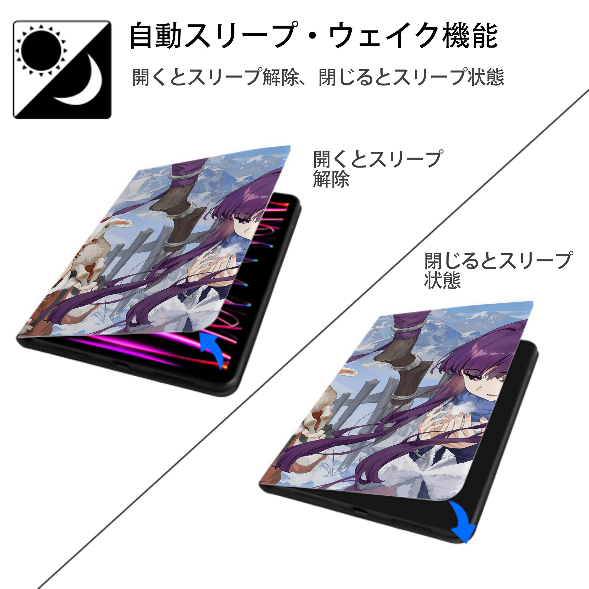 葬送のフリーレン Frieren IPad ケース ブック型 PUレザー TPU 耐衝撃 軽量 薄型 ペン収納なし 全面保護 IPad 各モデル対応