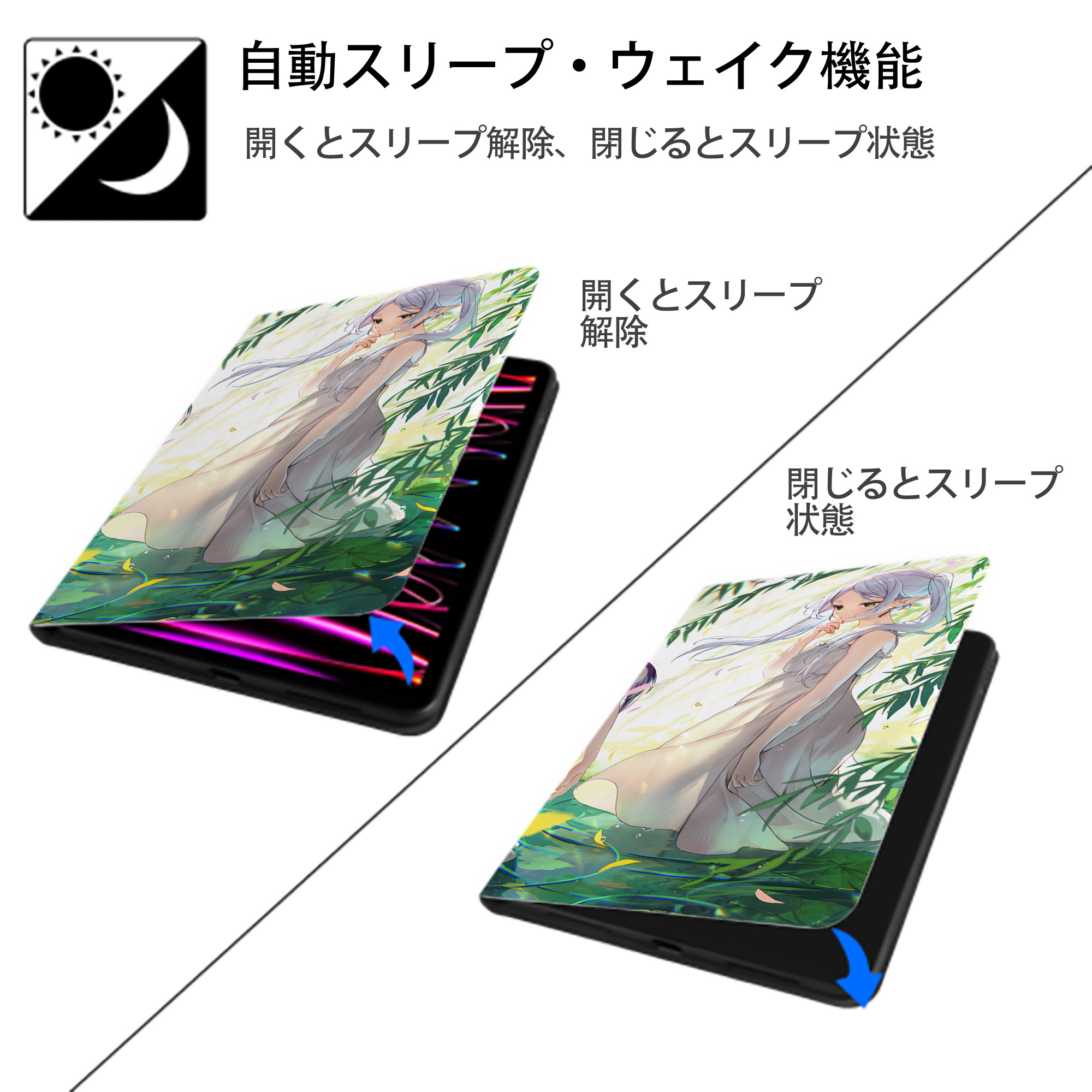 葬送のフリーレン Frieren IPad ケース ブック型 PUレザー TPU 耐衝撃 軽量 薄型 ペン収納なし 全面保護 IPad 各モデル対応