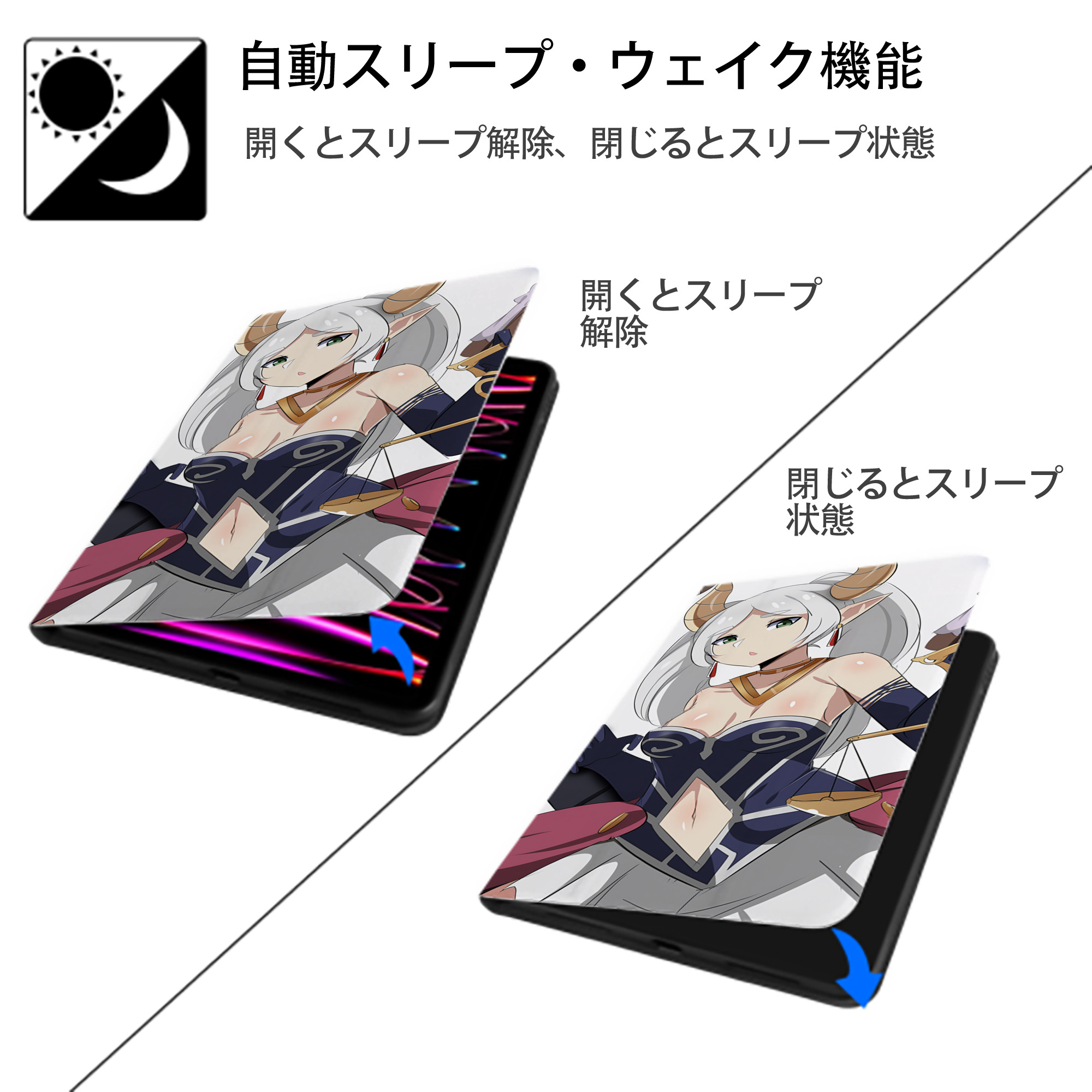 葬送のフリーレン Frieren IPad ケース ブック型 PUレザー TPU 耐衝撃 軽量 薄型 ペン収納なし 全面保護 IPad 各モデル対応