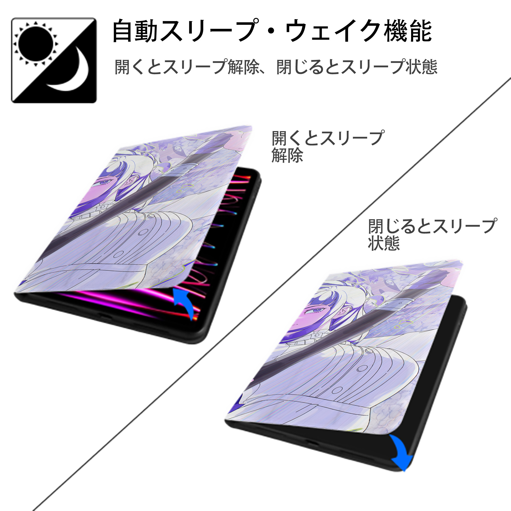 葬送のフリーレン Frieren IPad ケース ブック型 PUレザー TPU 耐衝撃 軽量 薄型 ペン収納なし 全面保護 IPad 各モデル対応