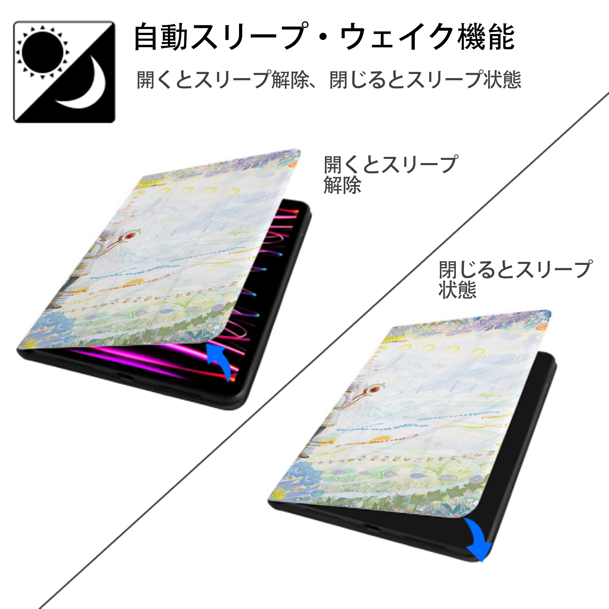 葬送のフリーレン Frieren IPad ケース ブック型 PUレザー TPU 耐衝撃 軽量 薄型 ペン収納なし 全面保護 IPad 各モデル対応