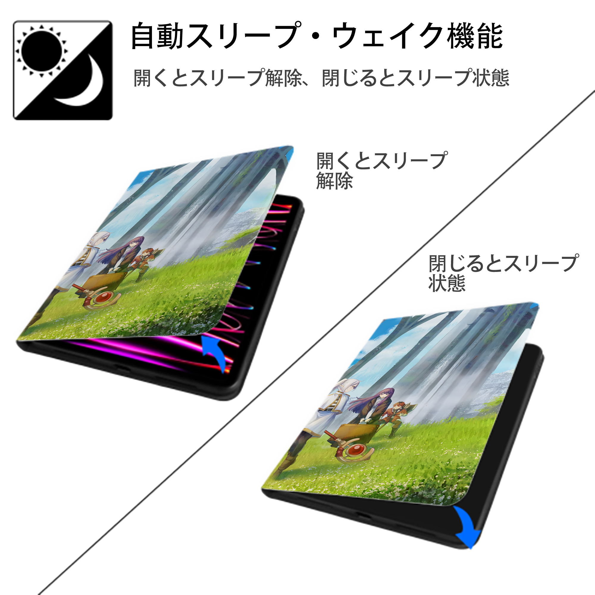 葬送のフリーレン Frieren IPad ケース ブック型 PUレザー TPU 耐衝撃 軽量 薄型 ペン収納なし 全面保護 IPad 各モデル対応