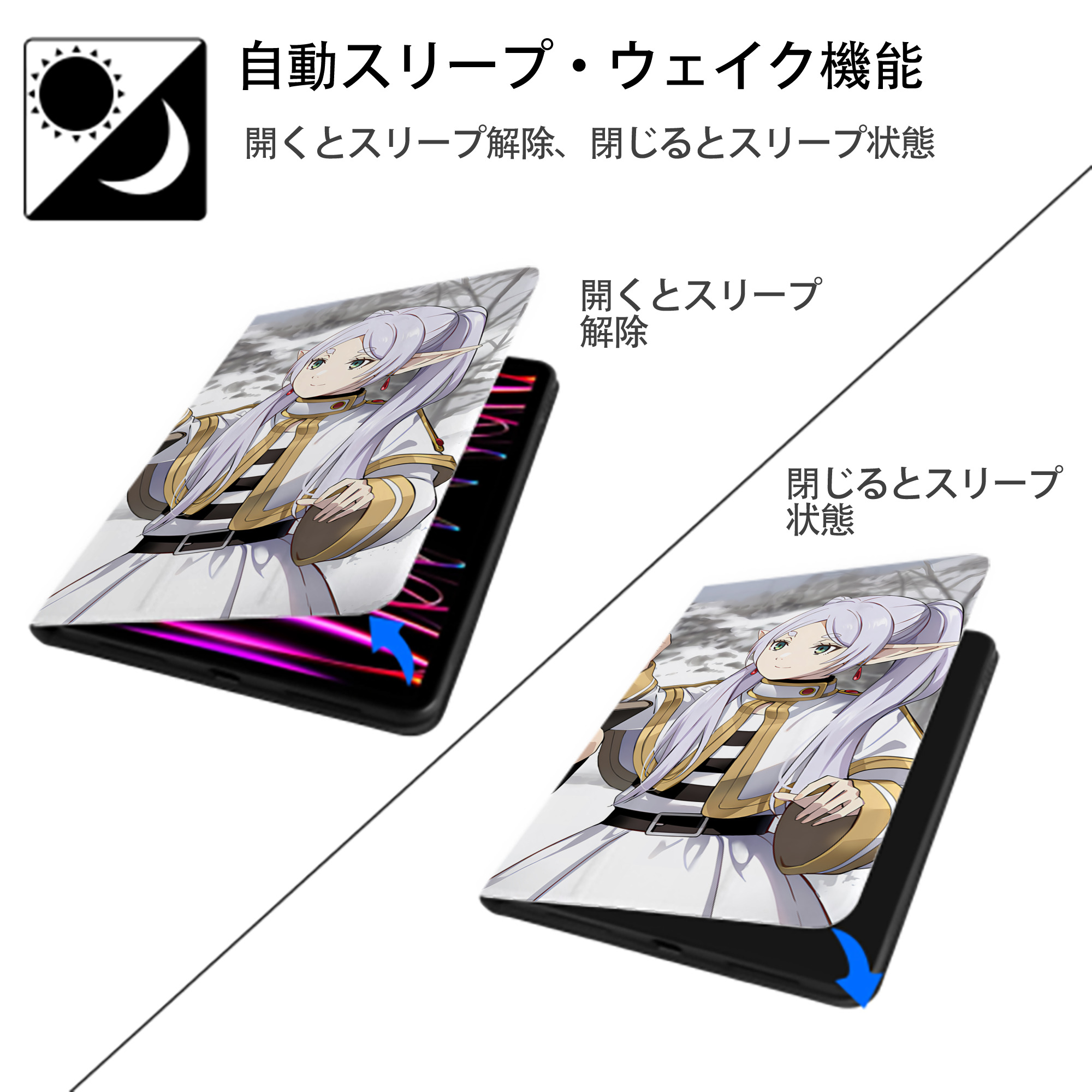 葬送のフリーレン Frieren IPad ケース ブック型 PUレザー TPU 耐衝撃 軽量 薄型 ペン収納なし 全面保護 IPad 各モデル対応