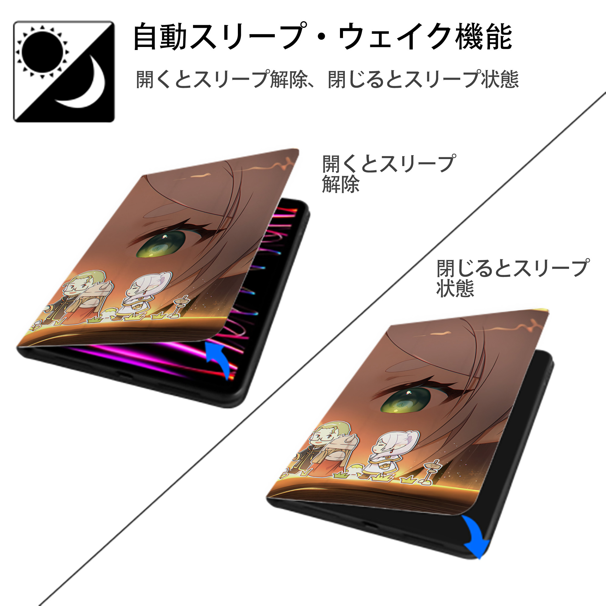葬送のフリーレン Frieren IPad ケース ブック型 PUレザー TPU 耐衝撃 軽量 薄型 ペン収納なし 全面保護 IPad 各モデル対応