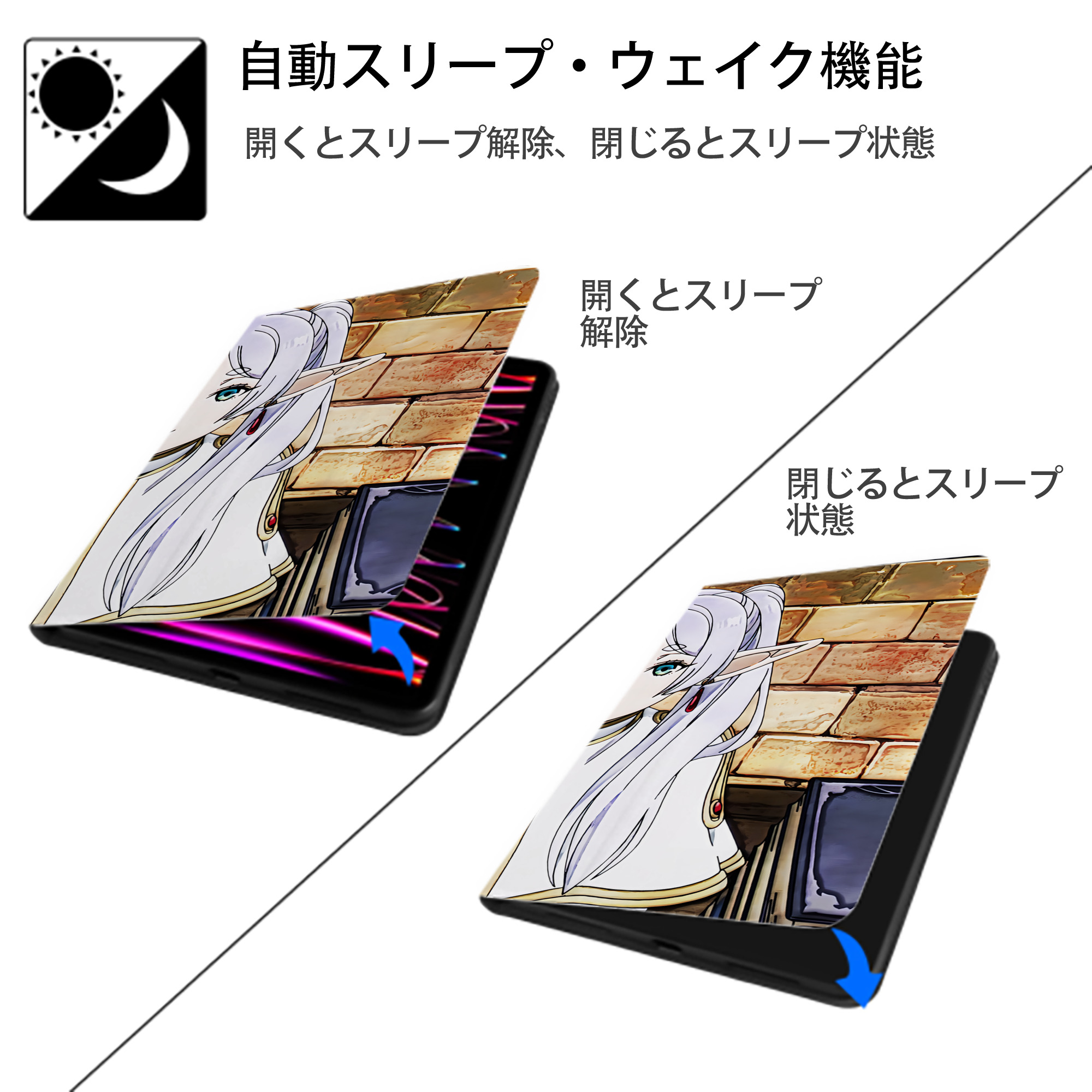 葬送のフリーレン Frieren IPad ケース ブック型 PUレザー TPU 耐衝撃 軽量 薄型 ペン収納なし 全面保護 IPad 各モデル対応