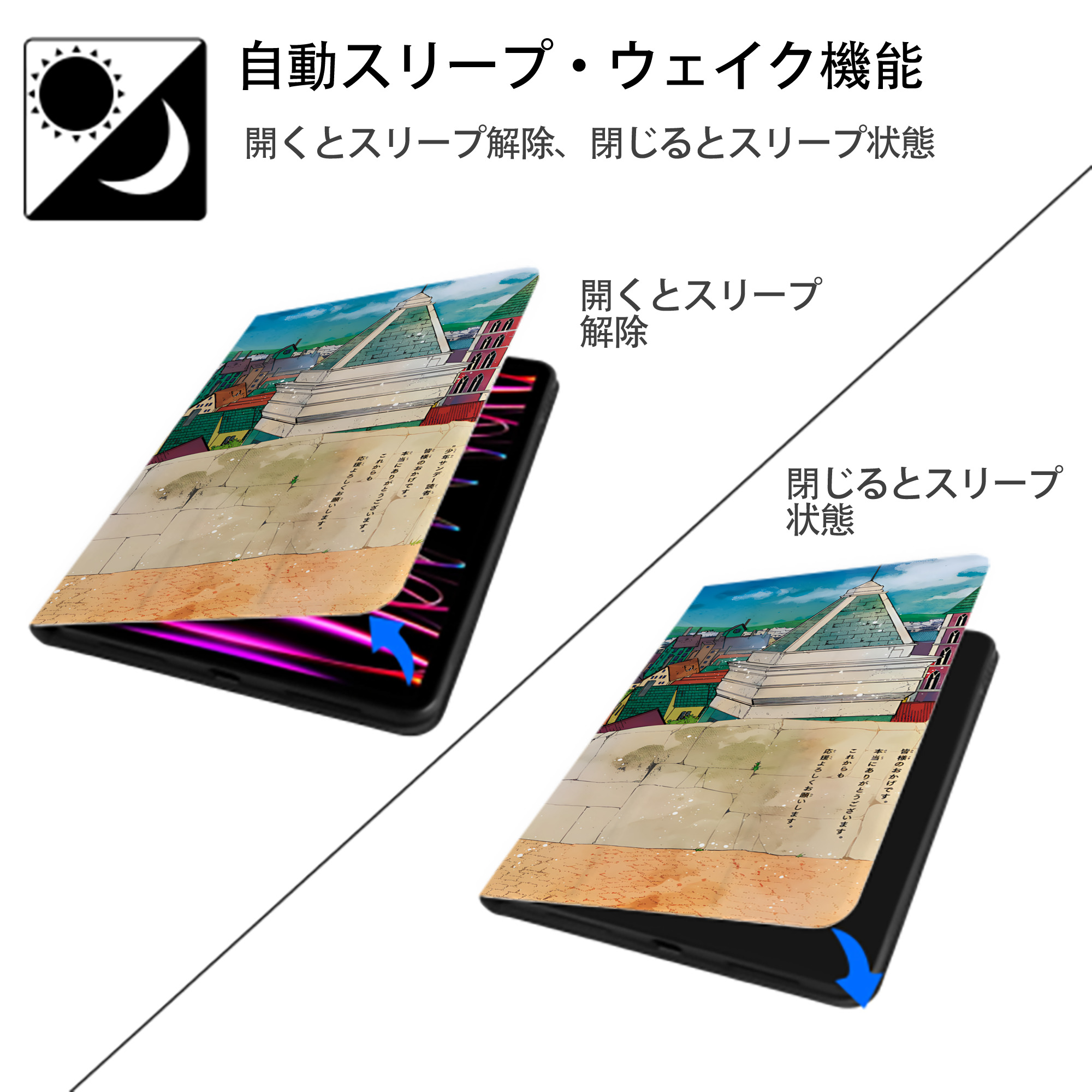 葬送のフリーレン Frieren IPad ケース ブック型 PUレザー TPU 耐衝撃 軽量 薄型 ペン収納なし 全面保護 IPad 各モデル対応