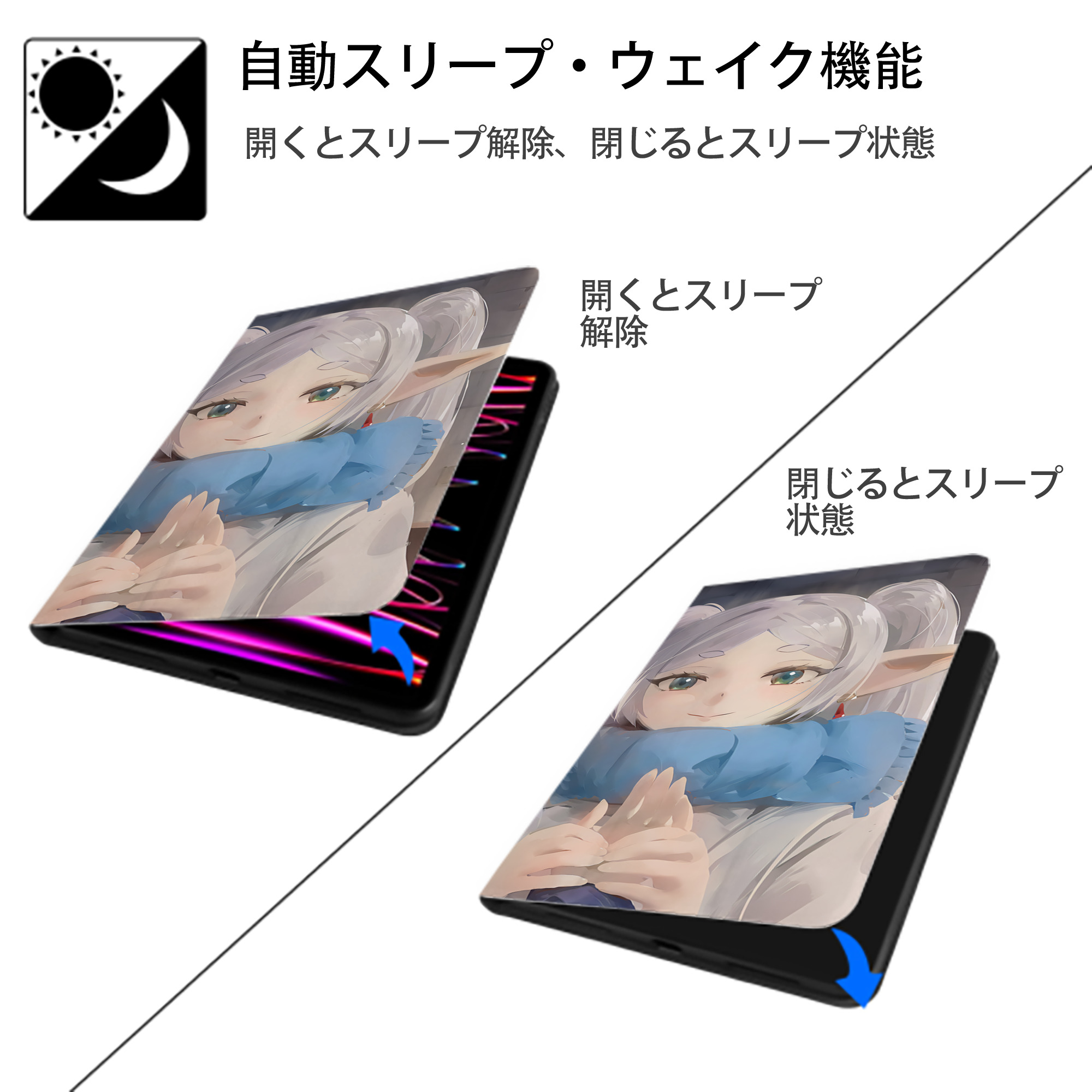 葬送のフリーレン Frieren IPad ケース ブック型 PUレザー TPU 耐衝撃 軽量 薄型 ペン収納なし 全面保護 IPad 各モデル対応