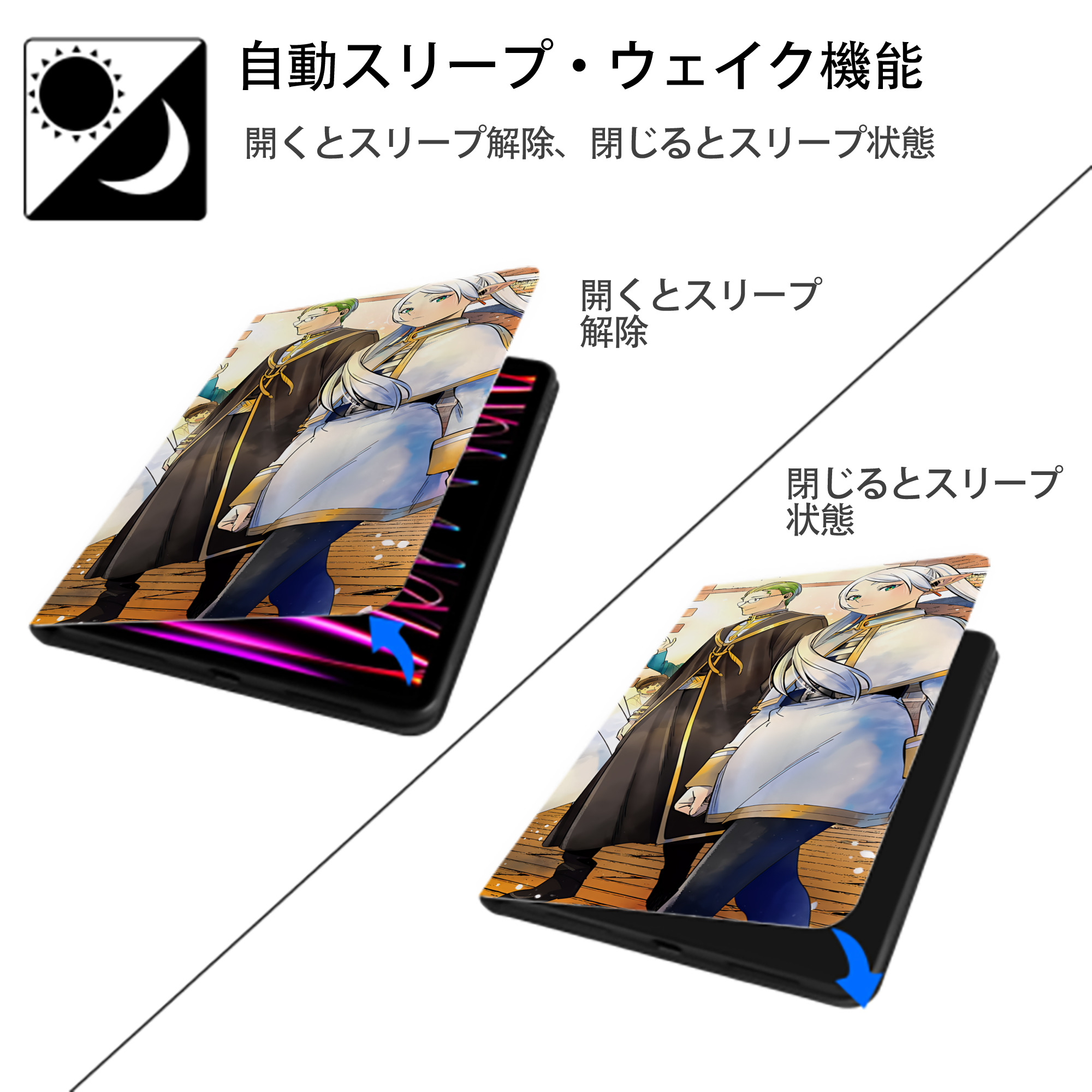 葬送のフリーレン Frieren IPad ケース ブック型 PUレザー TPU 耐衝撃 軽量 薄型 ペン収納なし 全面保護 IPad 各モデル対応