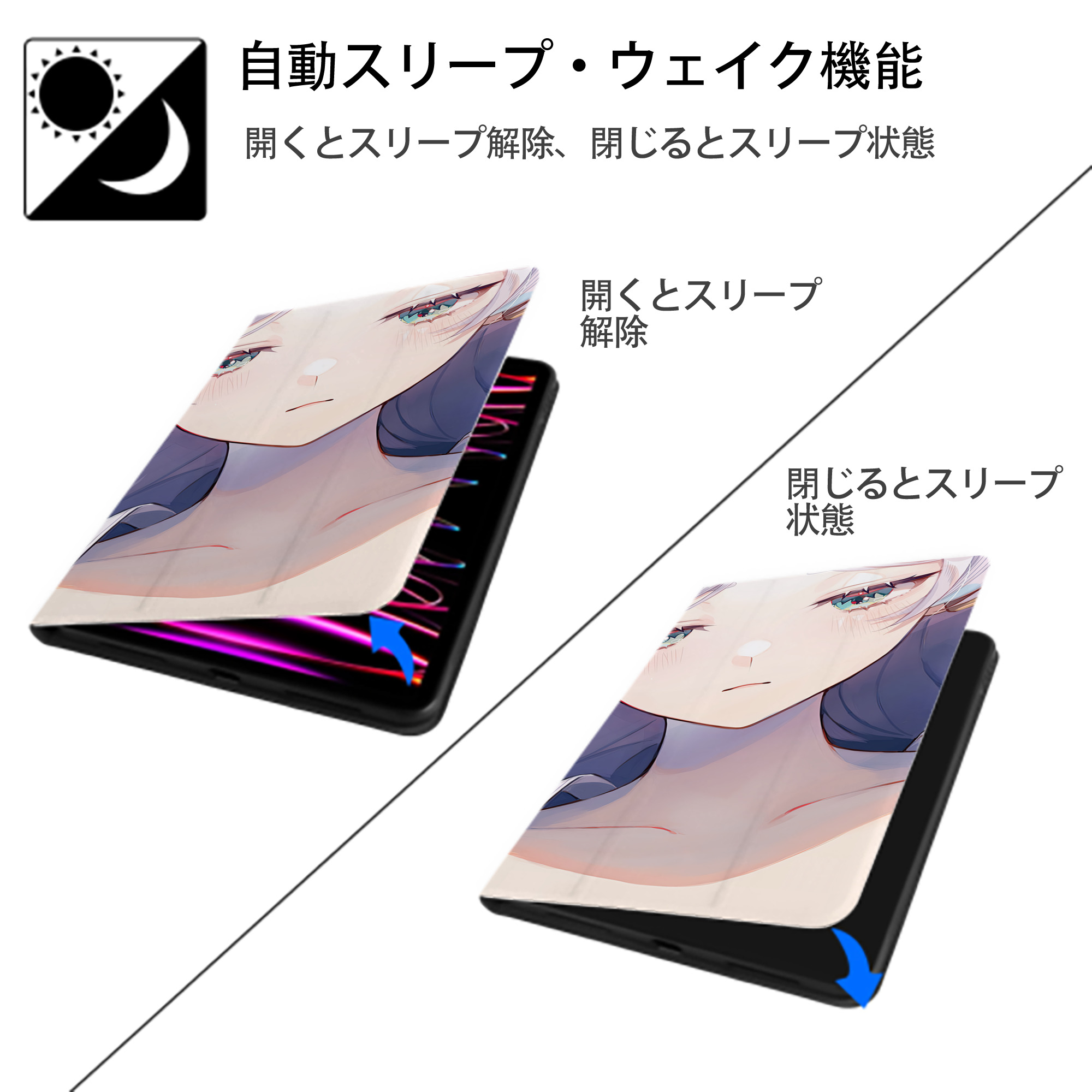葬送のフリーレン Frieren IPad ケース ブック型 PUレザー TPU 耐衝撃 軽量 薄型 ペン収納なし 全面保護 IPad 各モデル対応