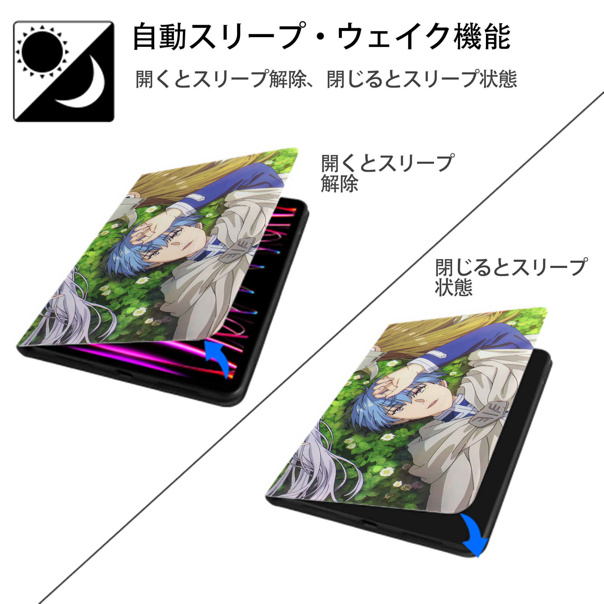 葬送のフリーレン Frieren IPad ケース ブック型 PUレザー TPU 耐衝撃 軽量 薄型 ペン収納なし 全面保護 IPad 各モデル対応
