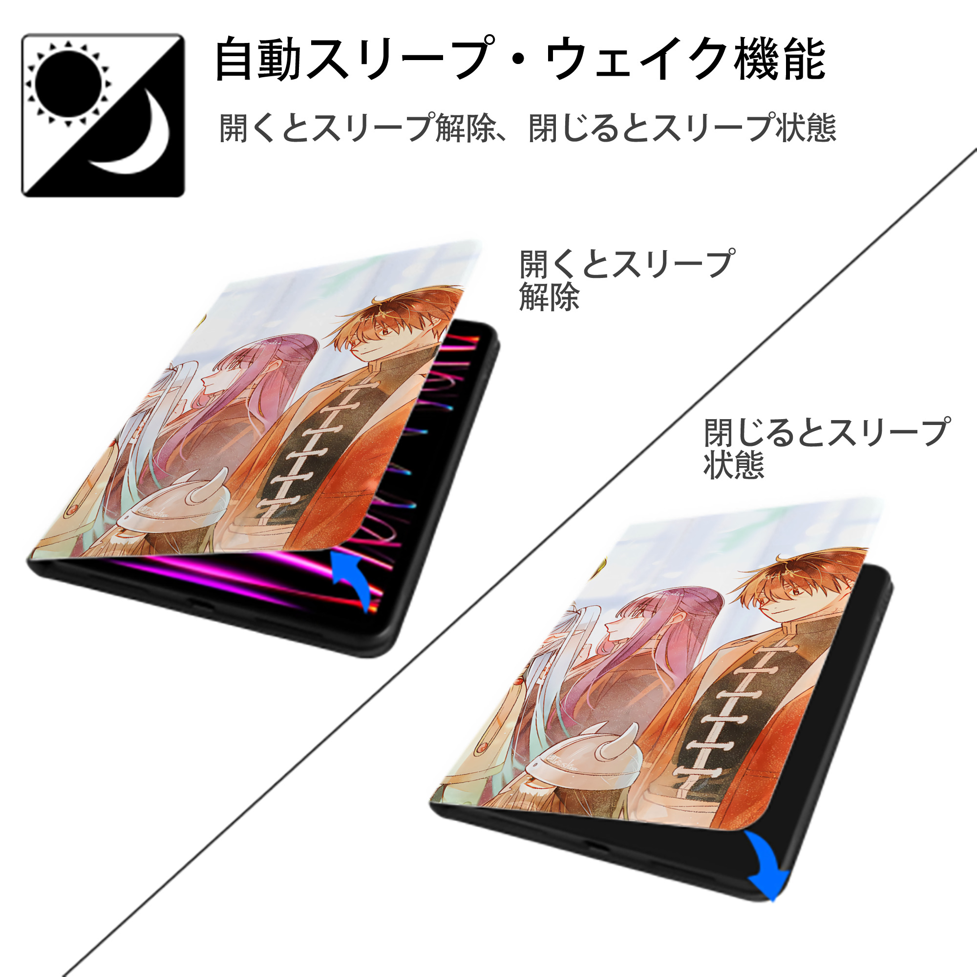 葬送のフリーレン Frieren IPad ケース ブック型 PUレザー TPU 耐衝撃 軽量 薄型 ペン収納なし 全面保護 IPad 各モデル対応