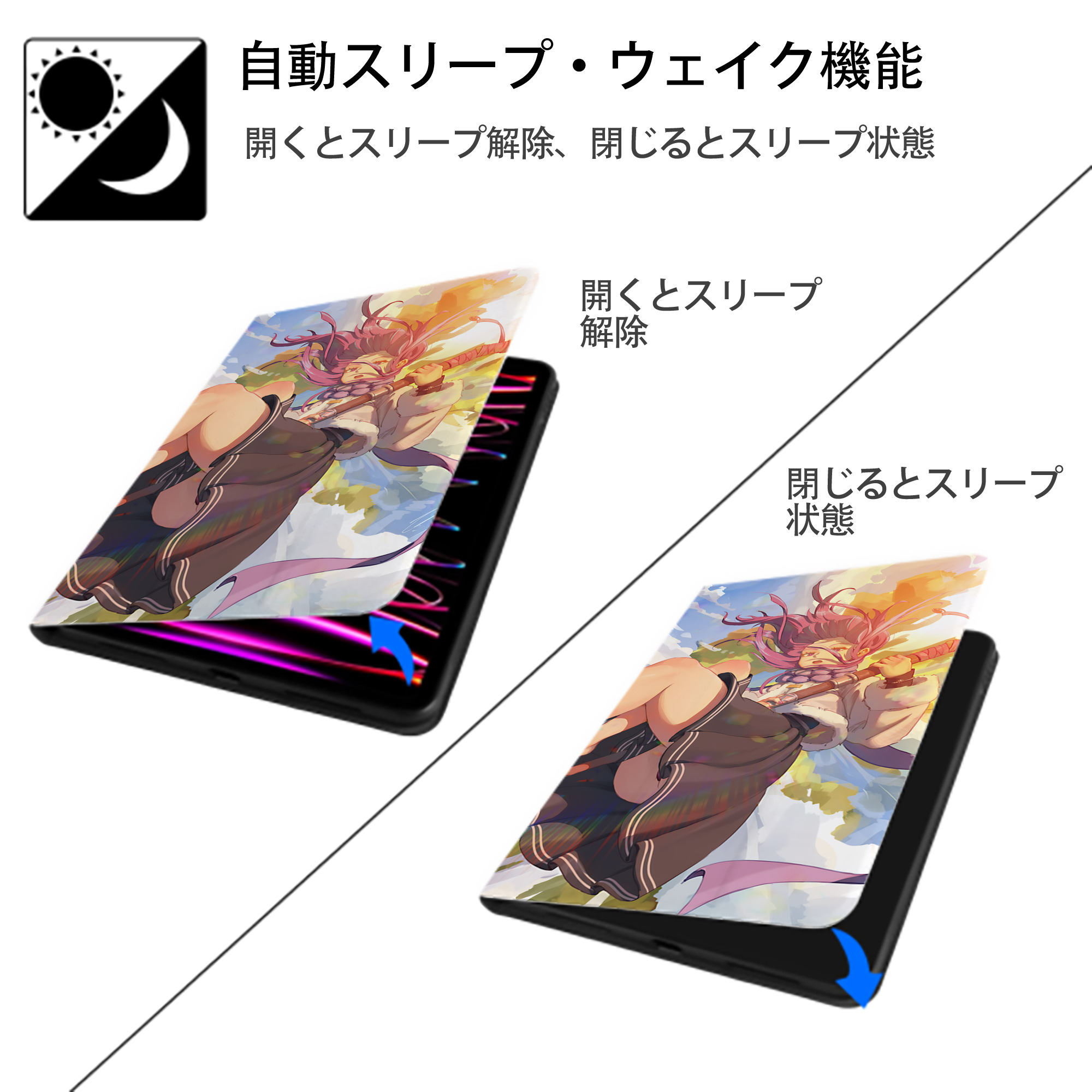 葬送のフリーレン Frieren IPad ケース ブック型 PUレザー TPU 耐衝撃 軽量 薄型 ペン収納なし 全面保護 IPad 各モデル対応