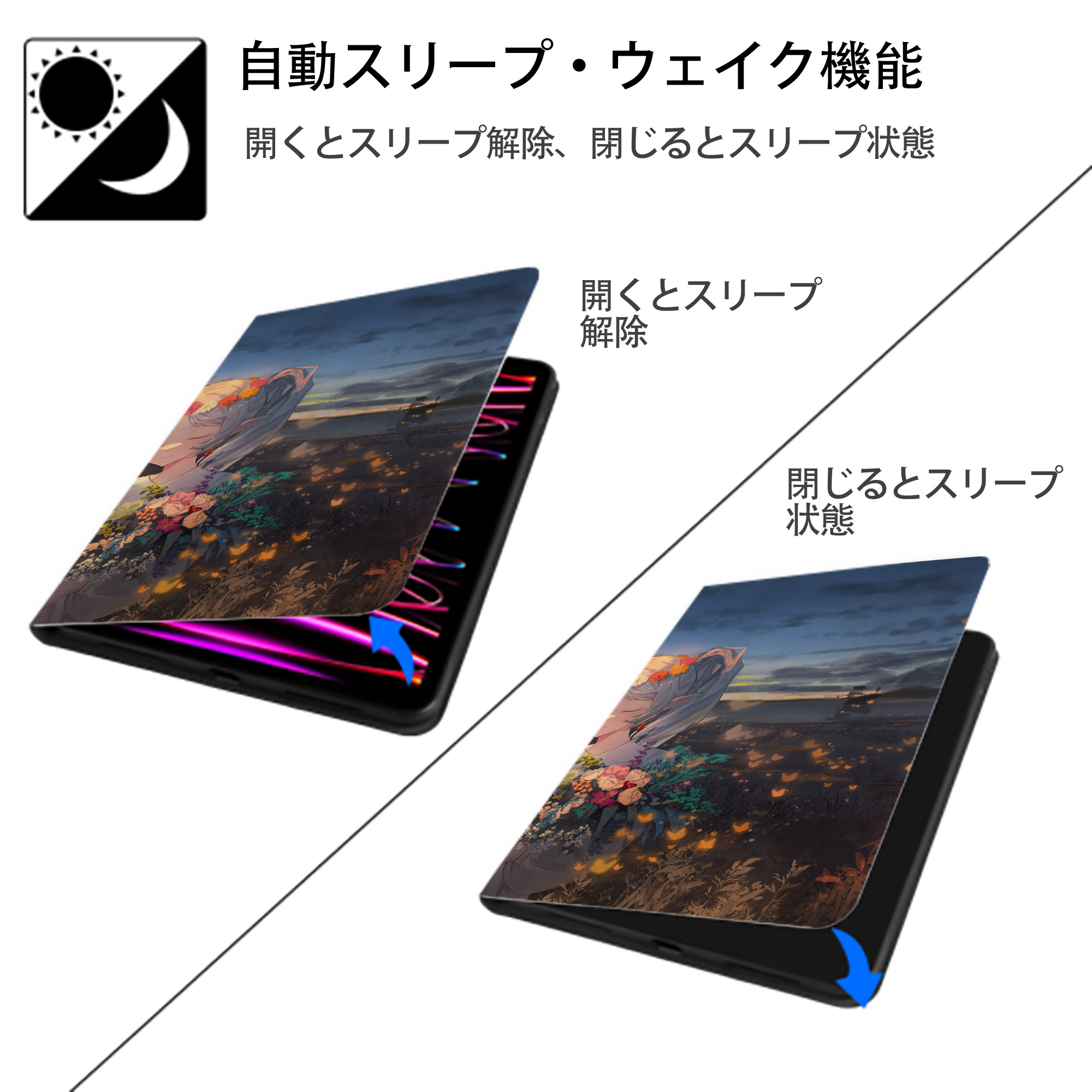 葬送のフリーレン Frieren IPad ケース ブック型 PUレザー TPU 耐衝撃 軽量 薄型 ペン収納なし 全面保護 IPad 各モデル対応